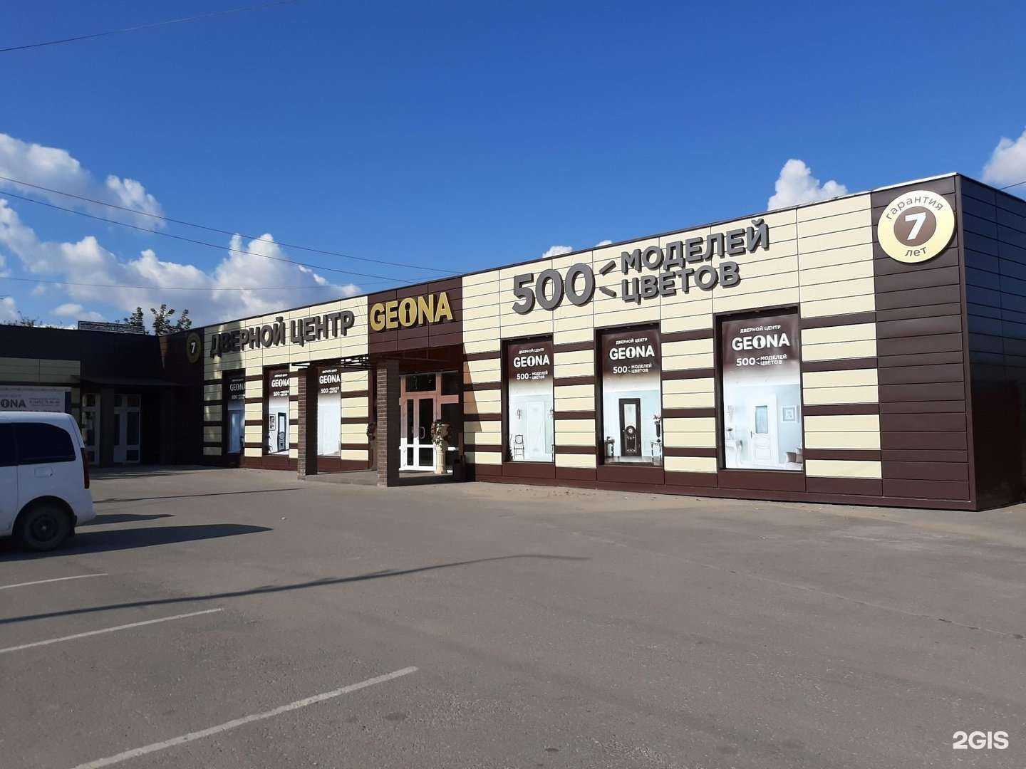 Отзывы на компанию Кухни Энли в Энгельсе c фото - фотография 2 из 2