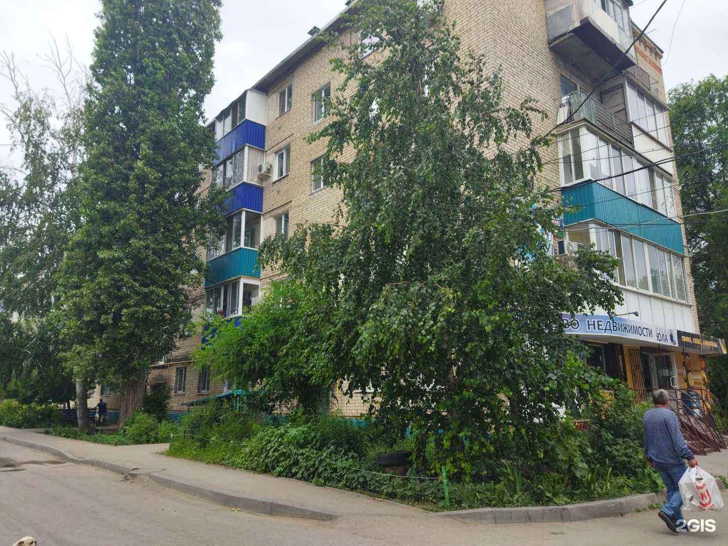 Отзывы на компанию Евгения в Балакове c фото - фотография 2 из 2