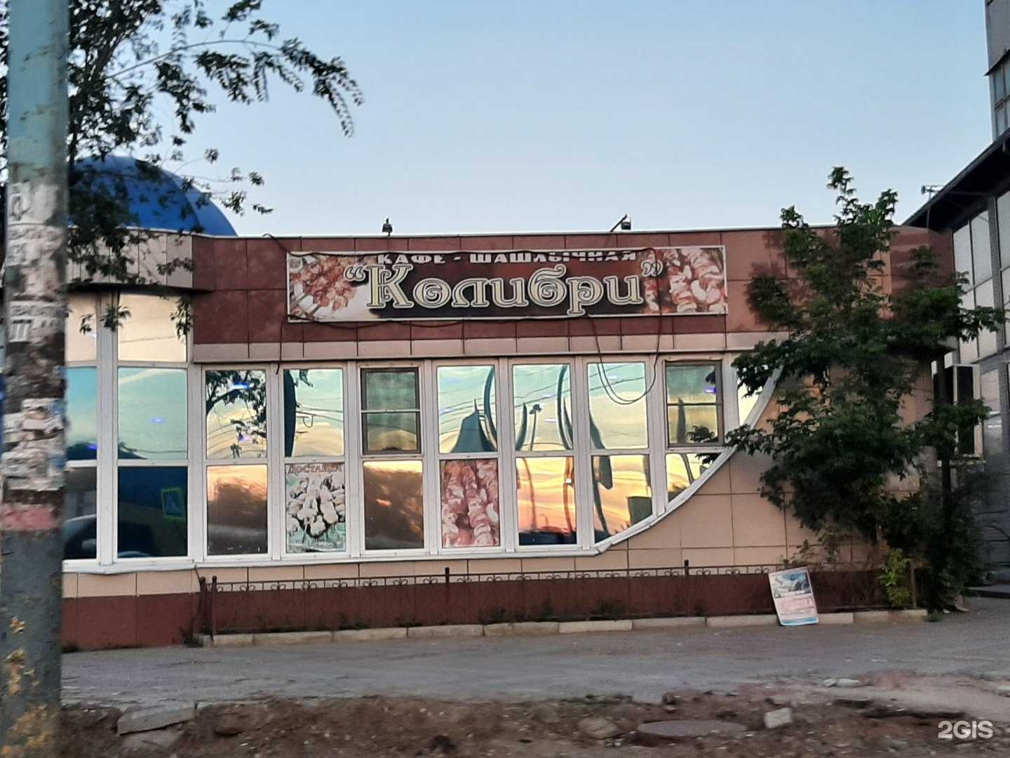 Отзывы на компанию Колибри в г. Астрахань c фото