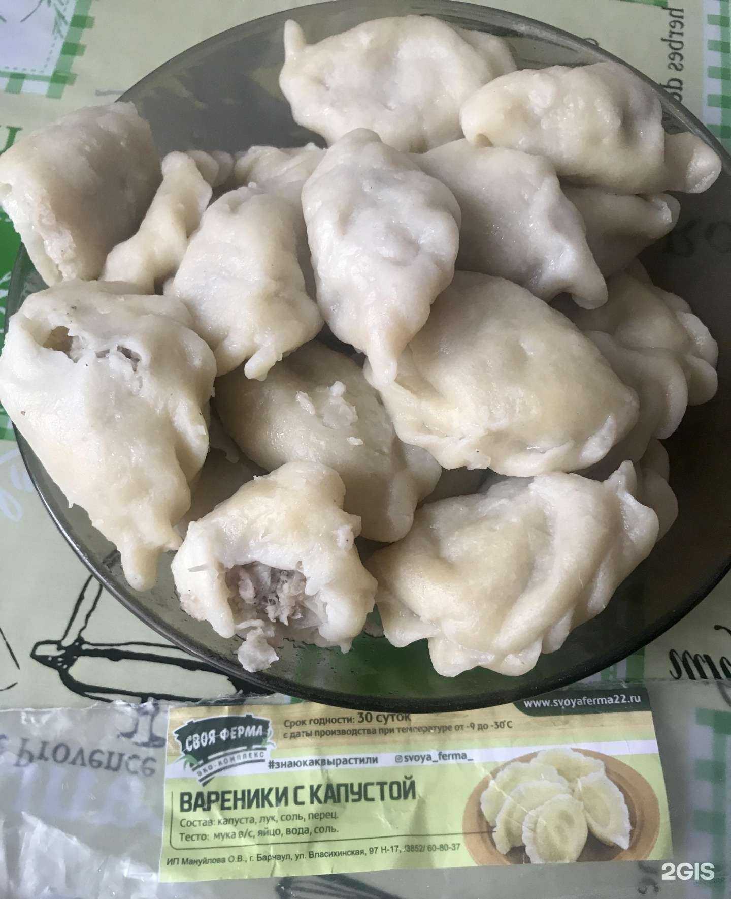 Отзывы на компанию Своя ферма в Барнауле c фото