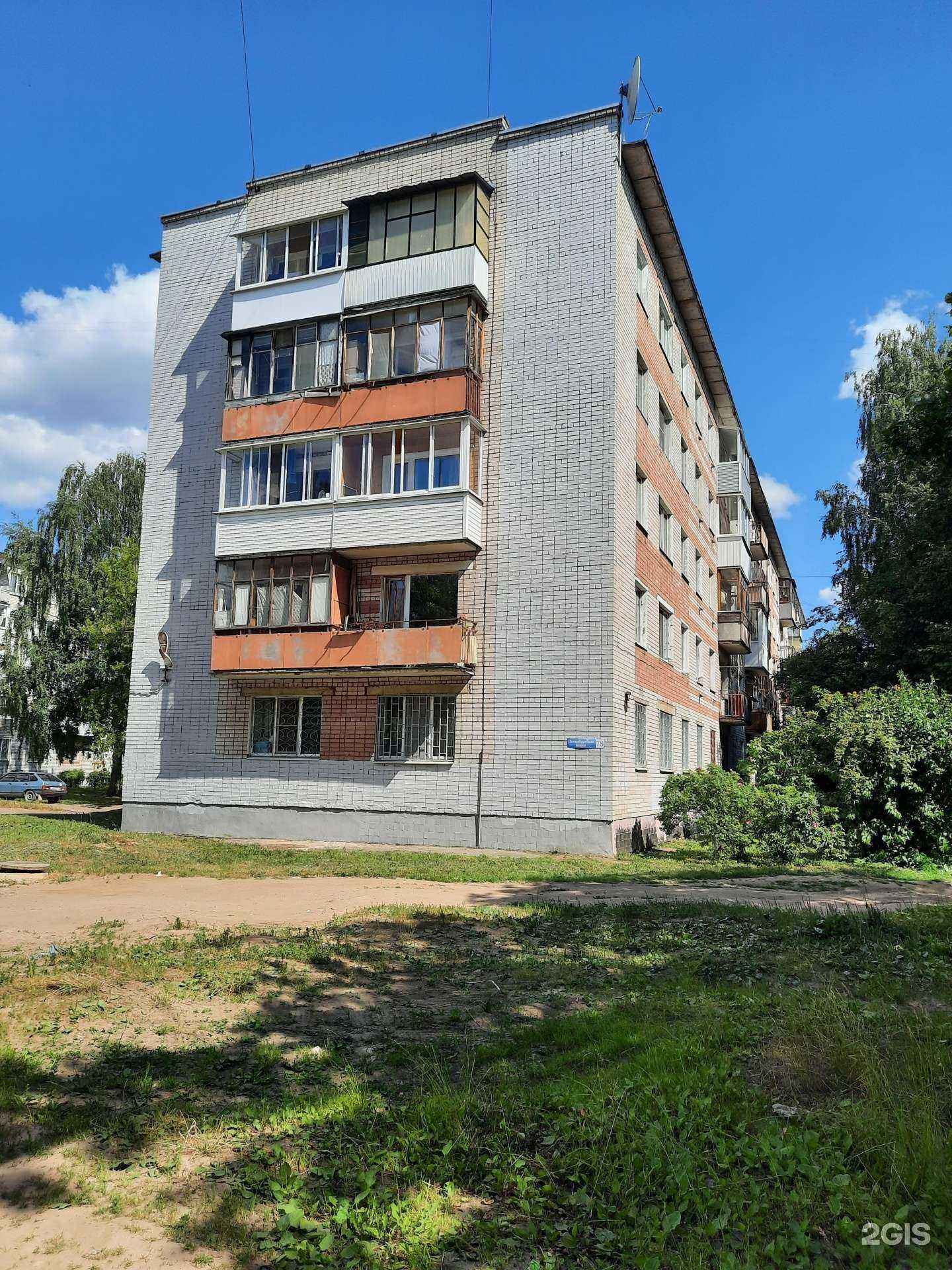 Отзывы на компанию Иван да Марья в Твери c фото - фотография 2 из 2