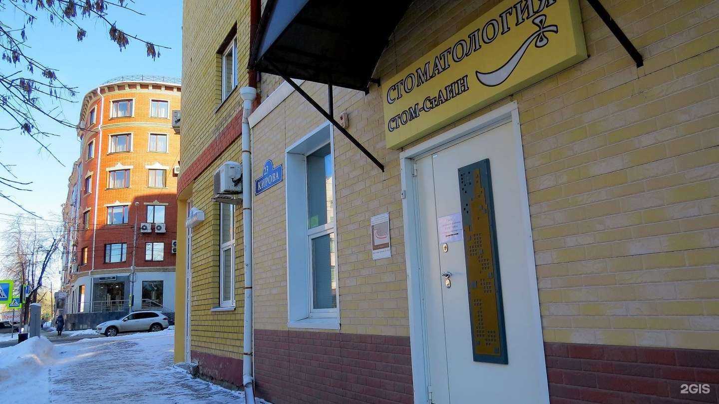 Отзывы на компанию Додо Пицца в Тюмени c фото - фотография 2 из 2