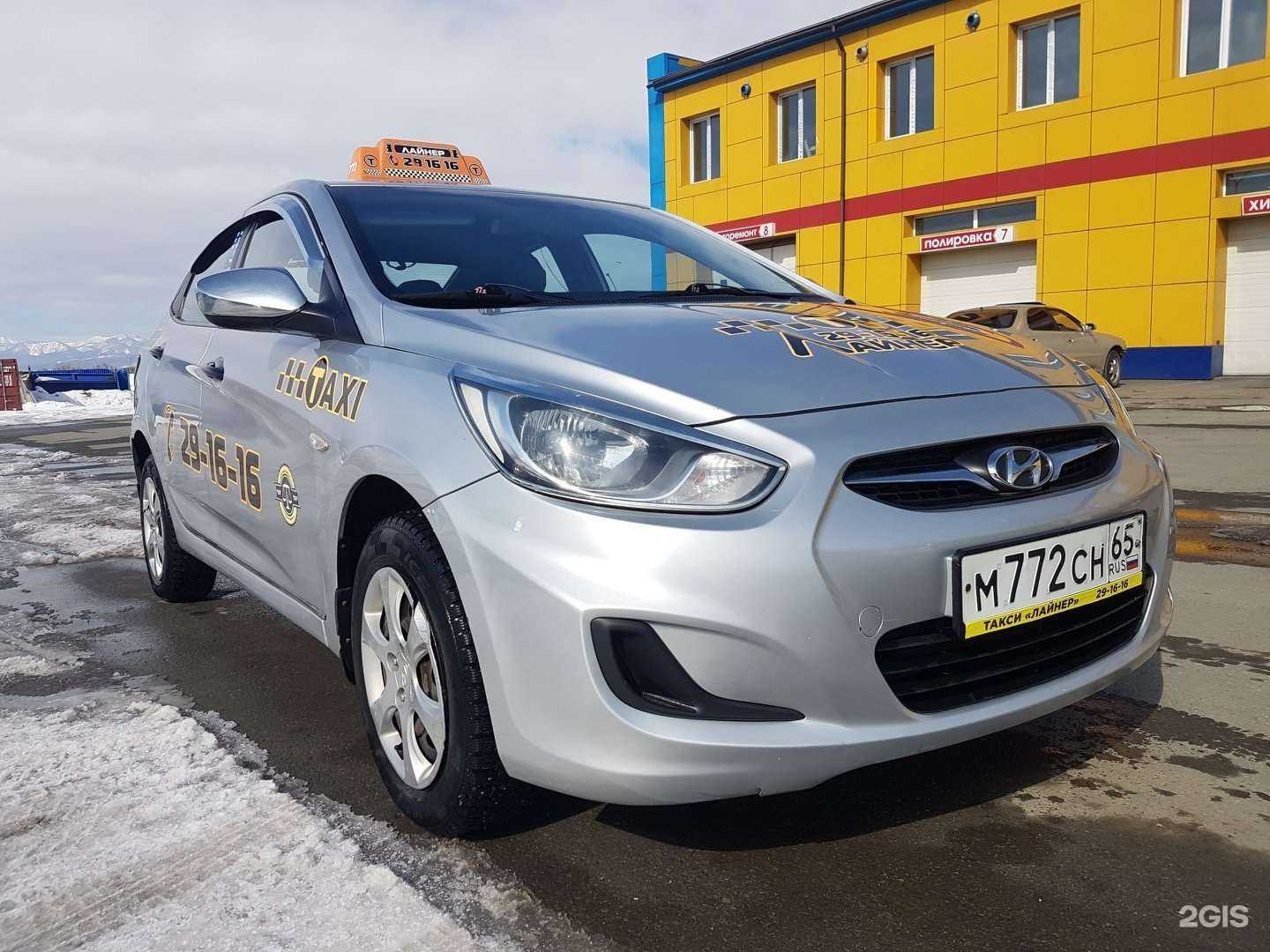 Отзывы на компанию Лайнер в Южно-Сахалинске c фото