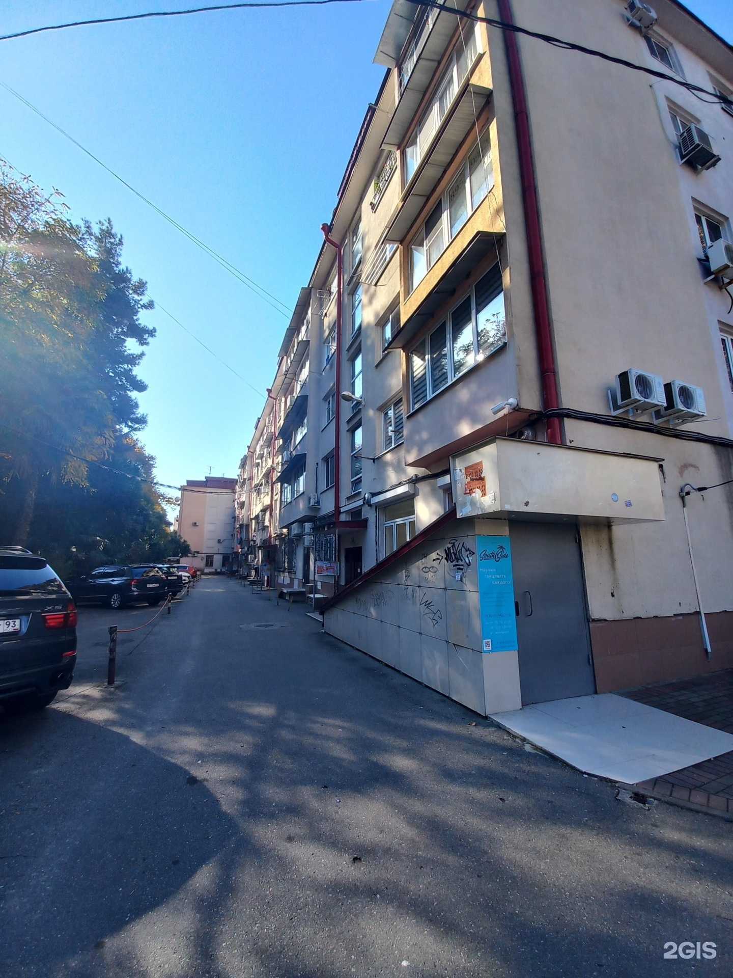 Отзывы на компанию Медиана в Сочи c фото - фотография 2 из 2