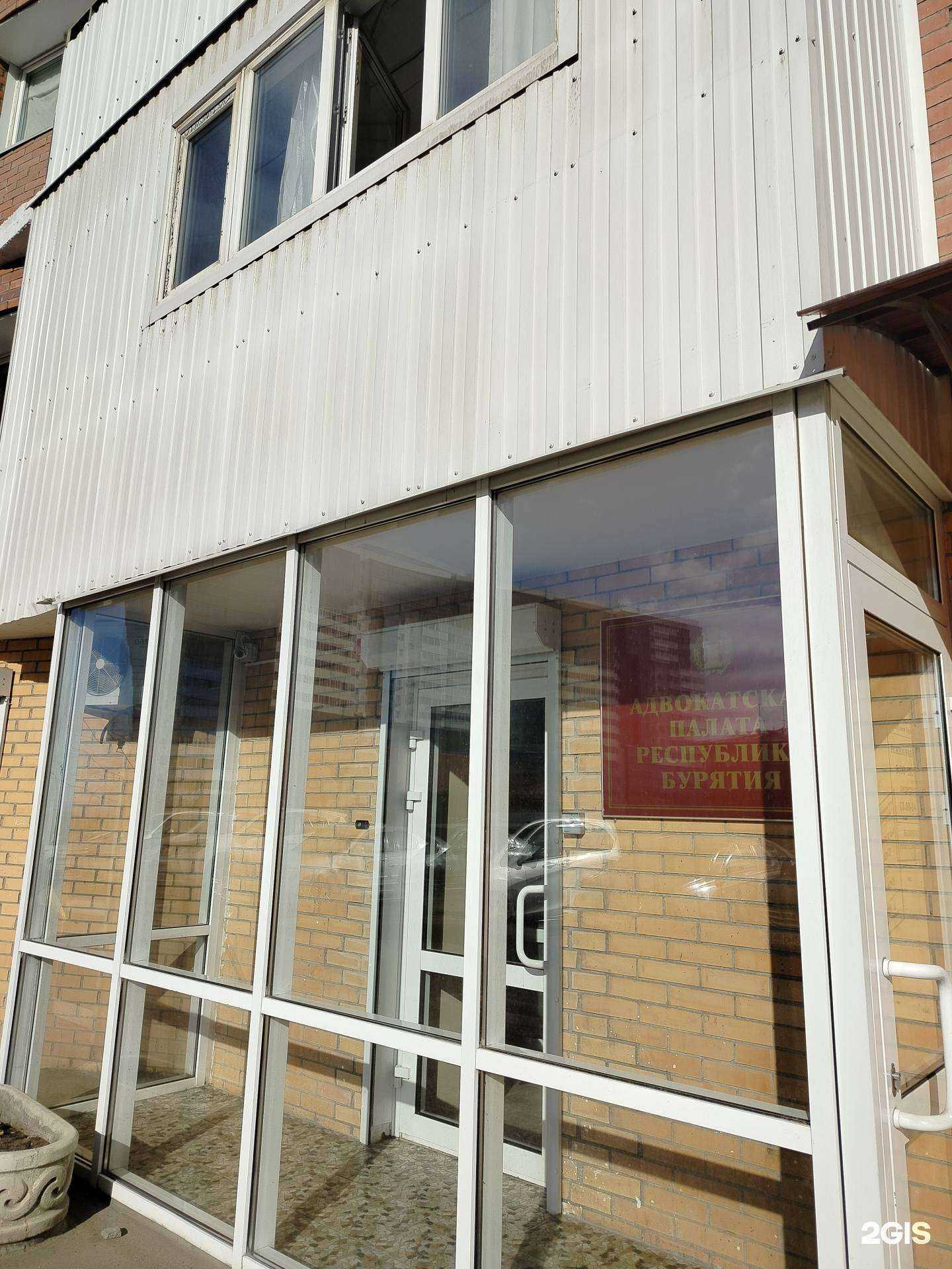 Отзывы на компанию Адвокат Ткачева Е.Б. в Улан-Удэ c фото