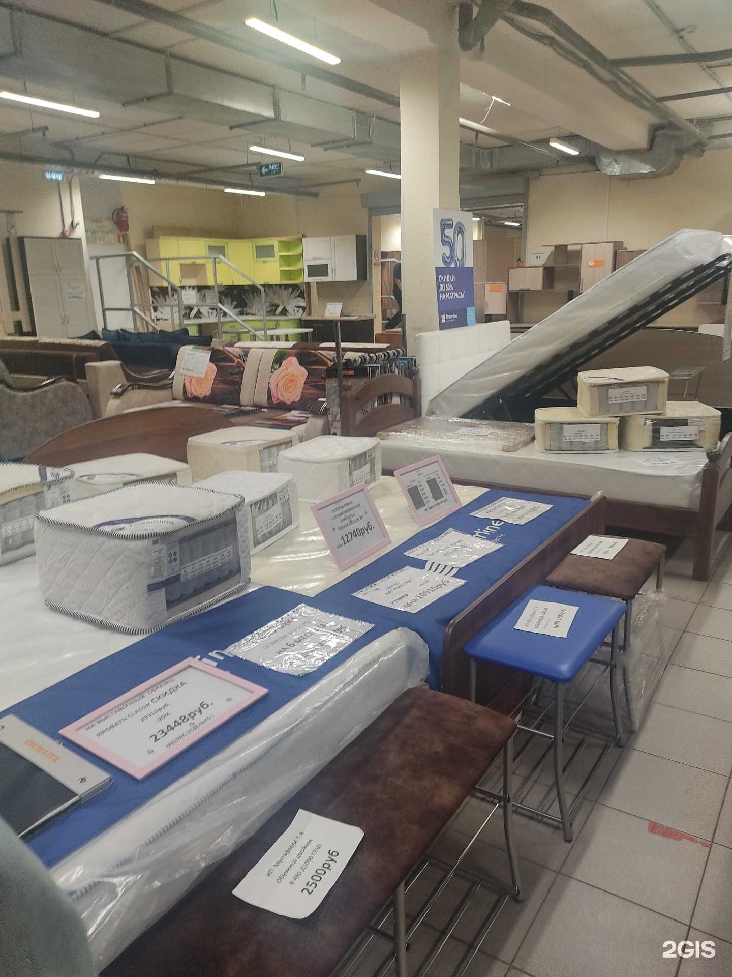 Отзывы на компанию Тэм в Дзержинске c фото