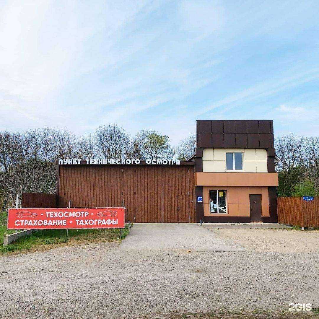 Отзывы на компанию Атк в Новокубанске c фото