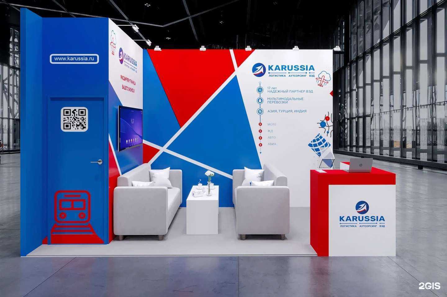 Отзывы на компанию Karussia в г. Новосибирск c фото