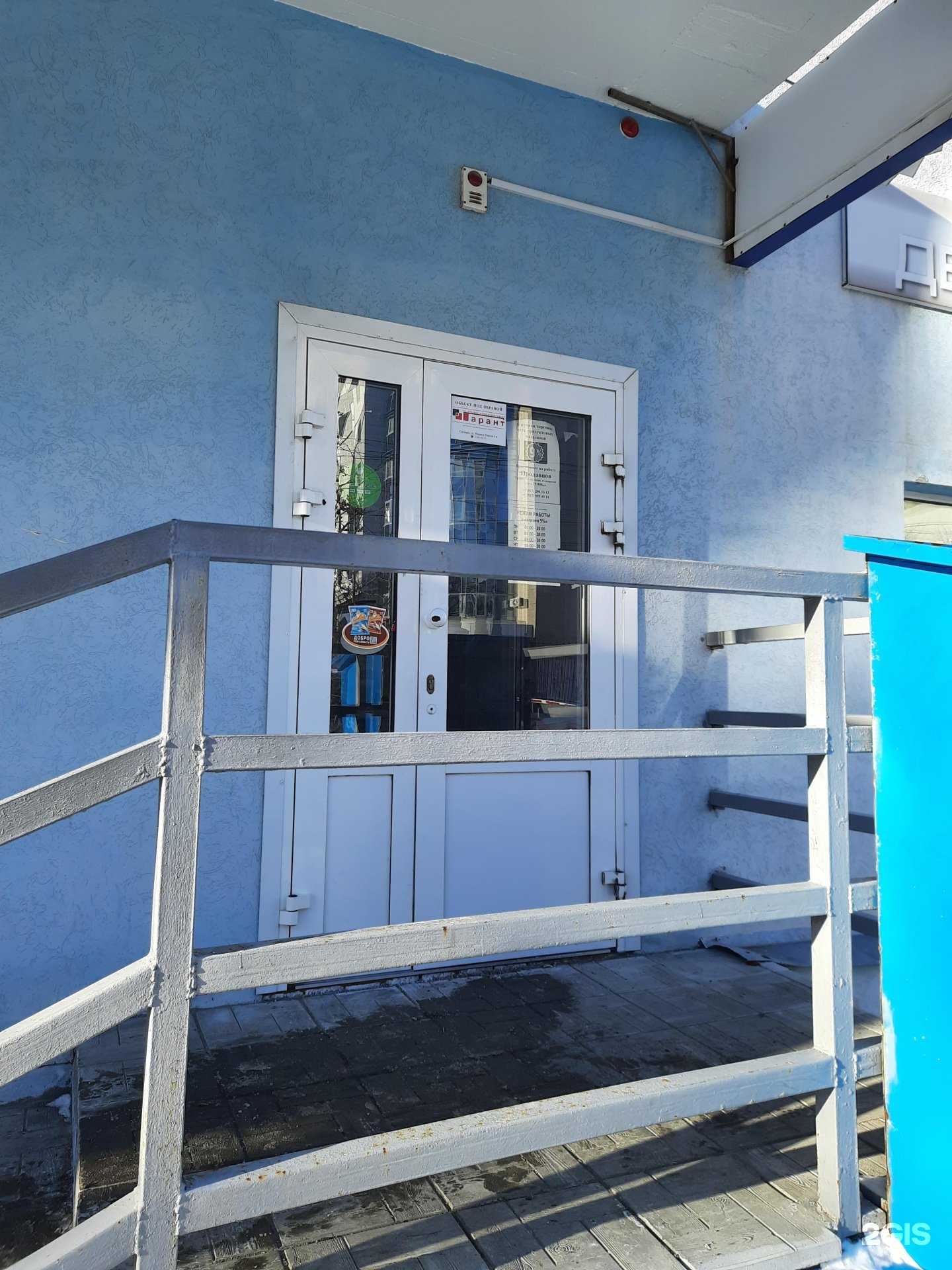 Отзывы на компанию 9% в г. Самара c фото