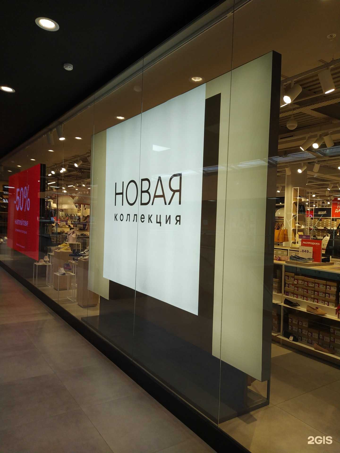 Отзывы на компанию obuv в Волгограде c фото