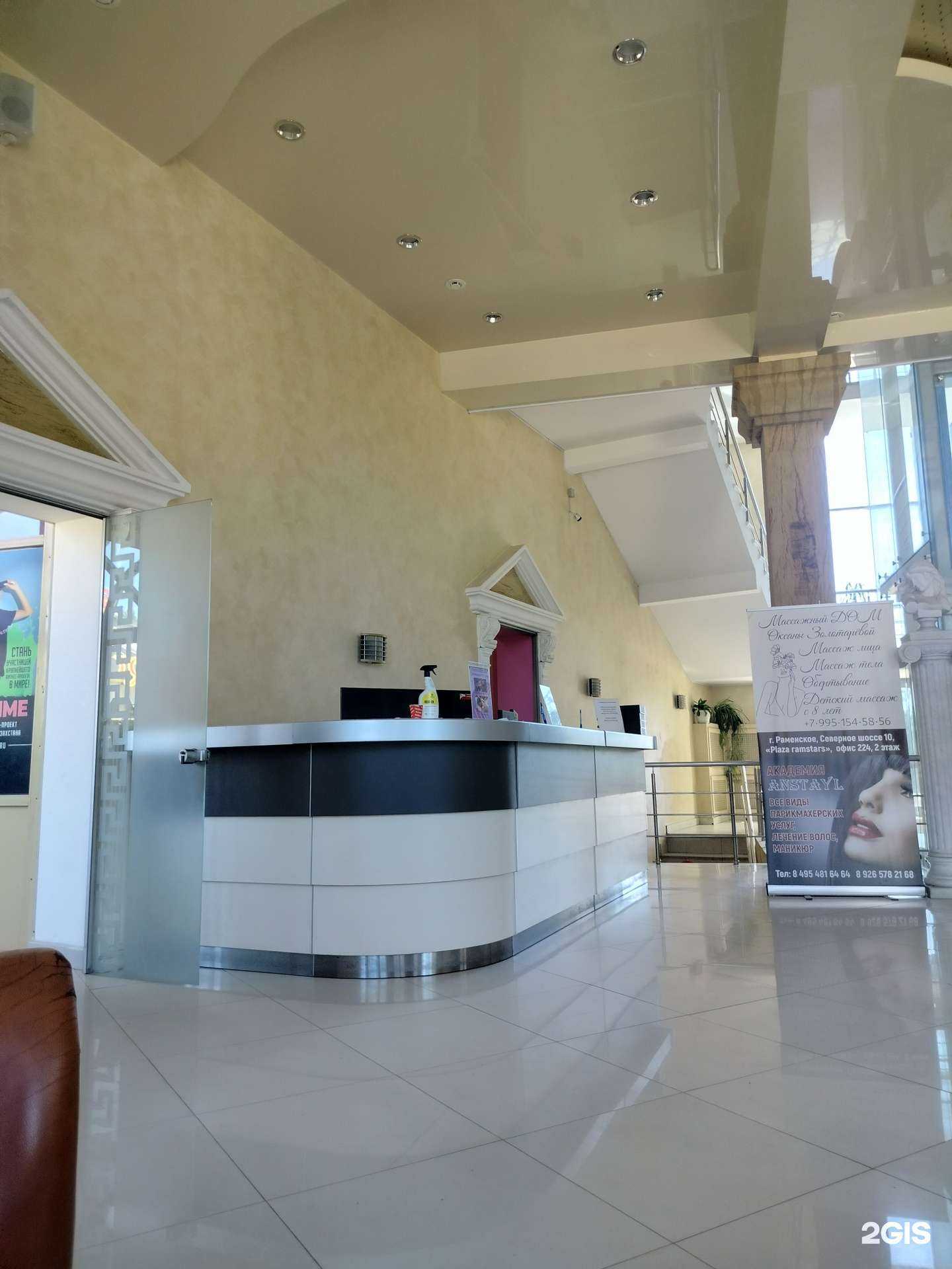 Отзывы на компанию Горпожтехника-Аудит в Раменском c фото