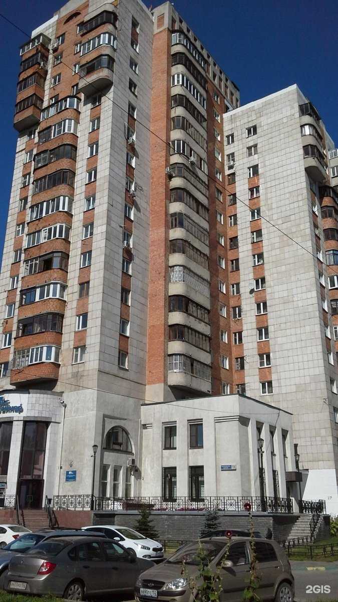 Отзывы на компанию АйтиМаг в Нижнем Новгороде c фото - фотография 2 из 2