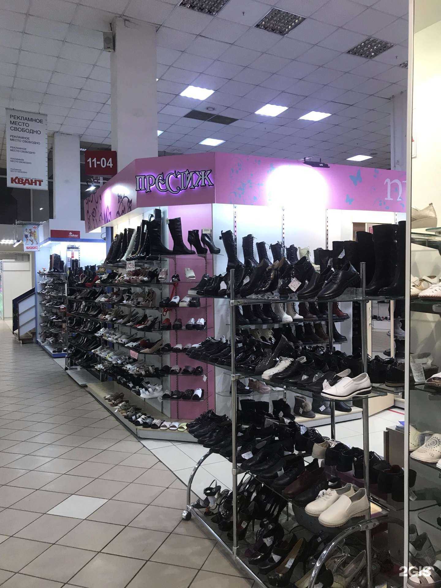 Отзывы на компанию Престиж в г. Красноярск c фото