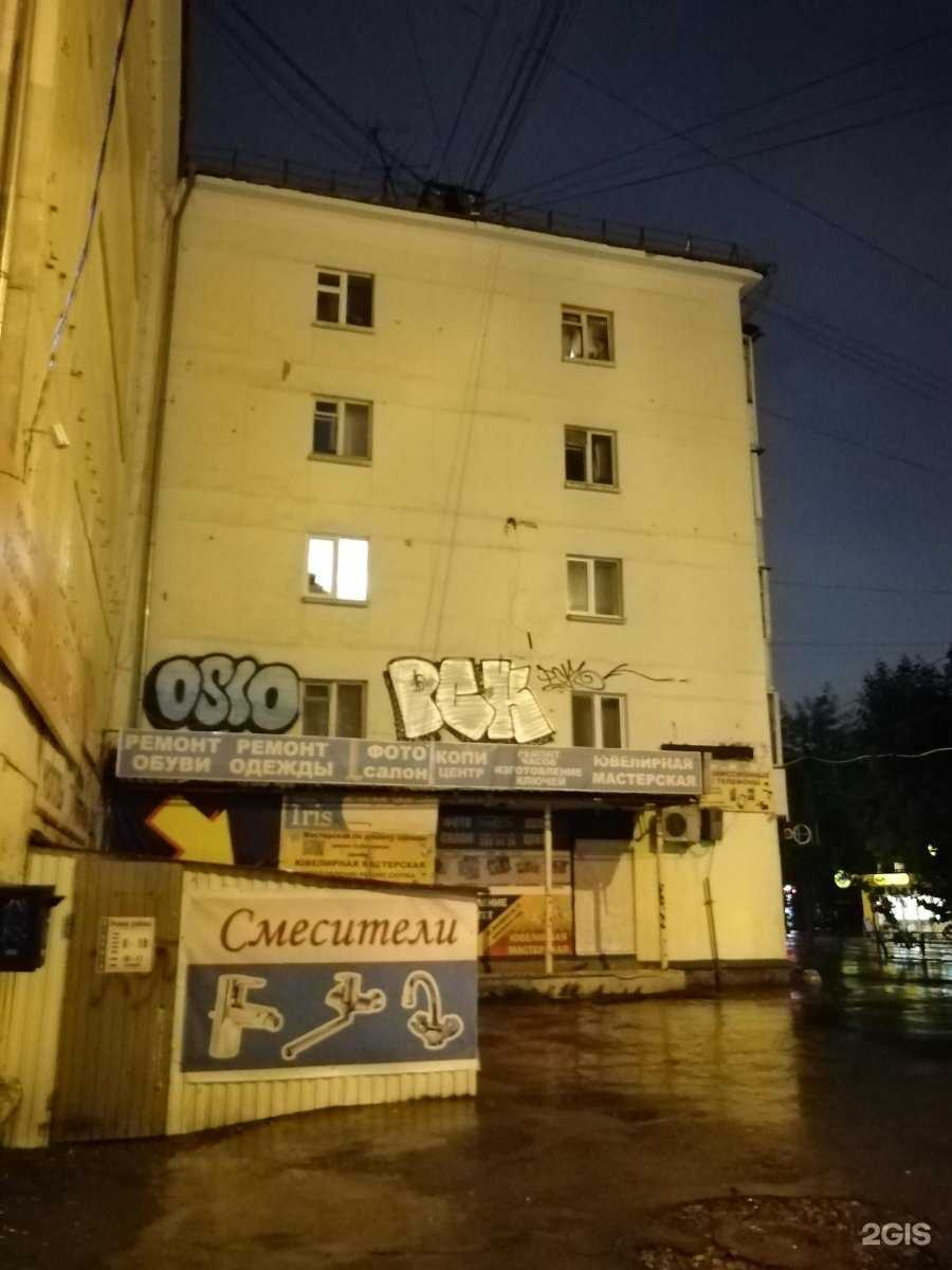 Отзывы на компанию Блюмен в Екатеринбурге c фото - фотография 2 из 2