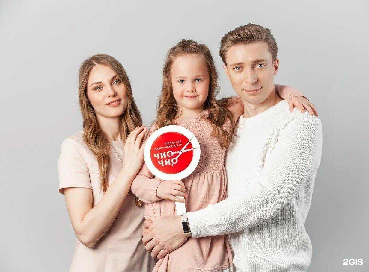 Отзывы на компанию Чио чио в Липецке c фото