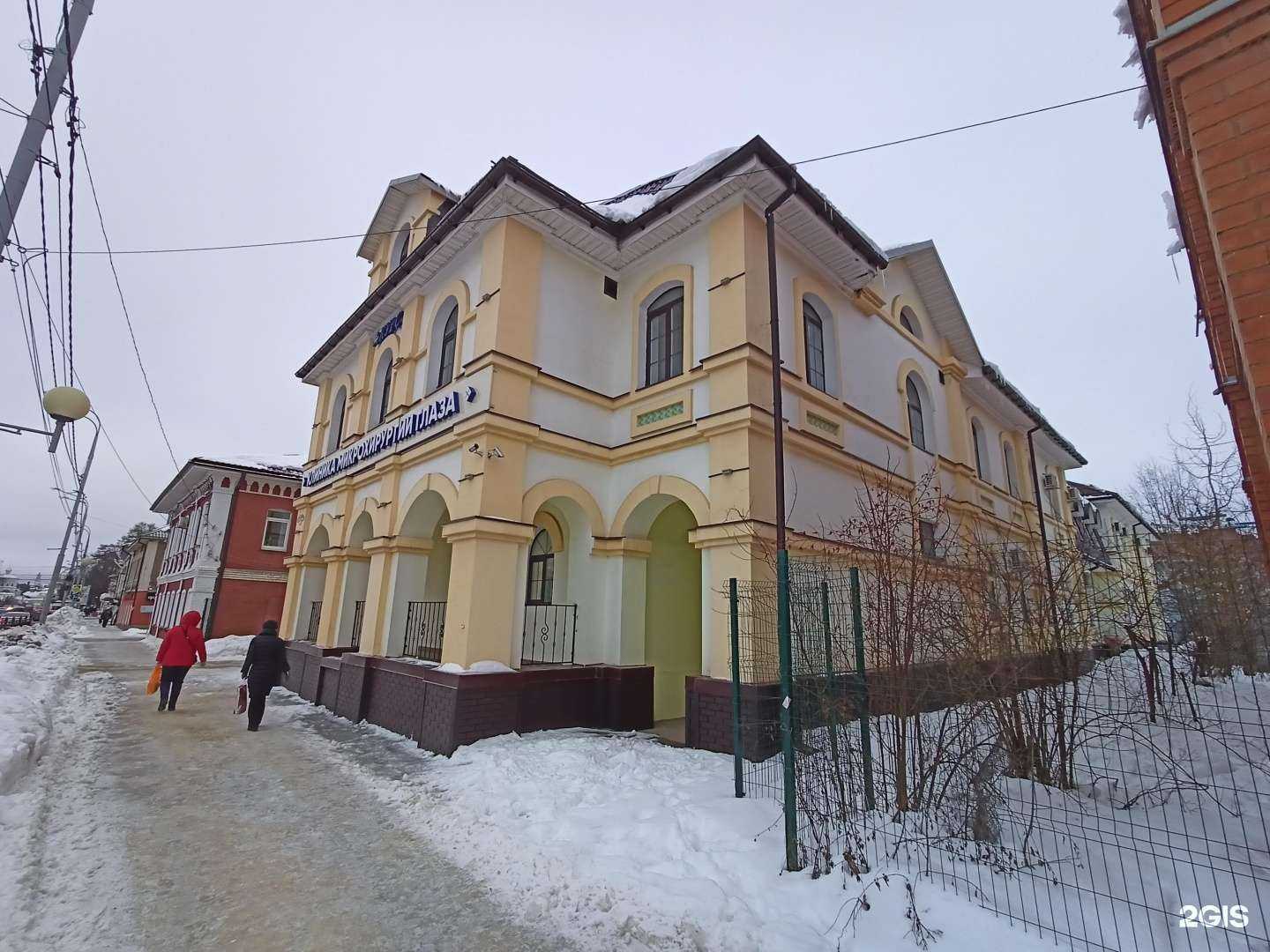 Отзывы на компанию Открытие в Сергиеве Посаде c фото - фотография 2 из 2