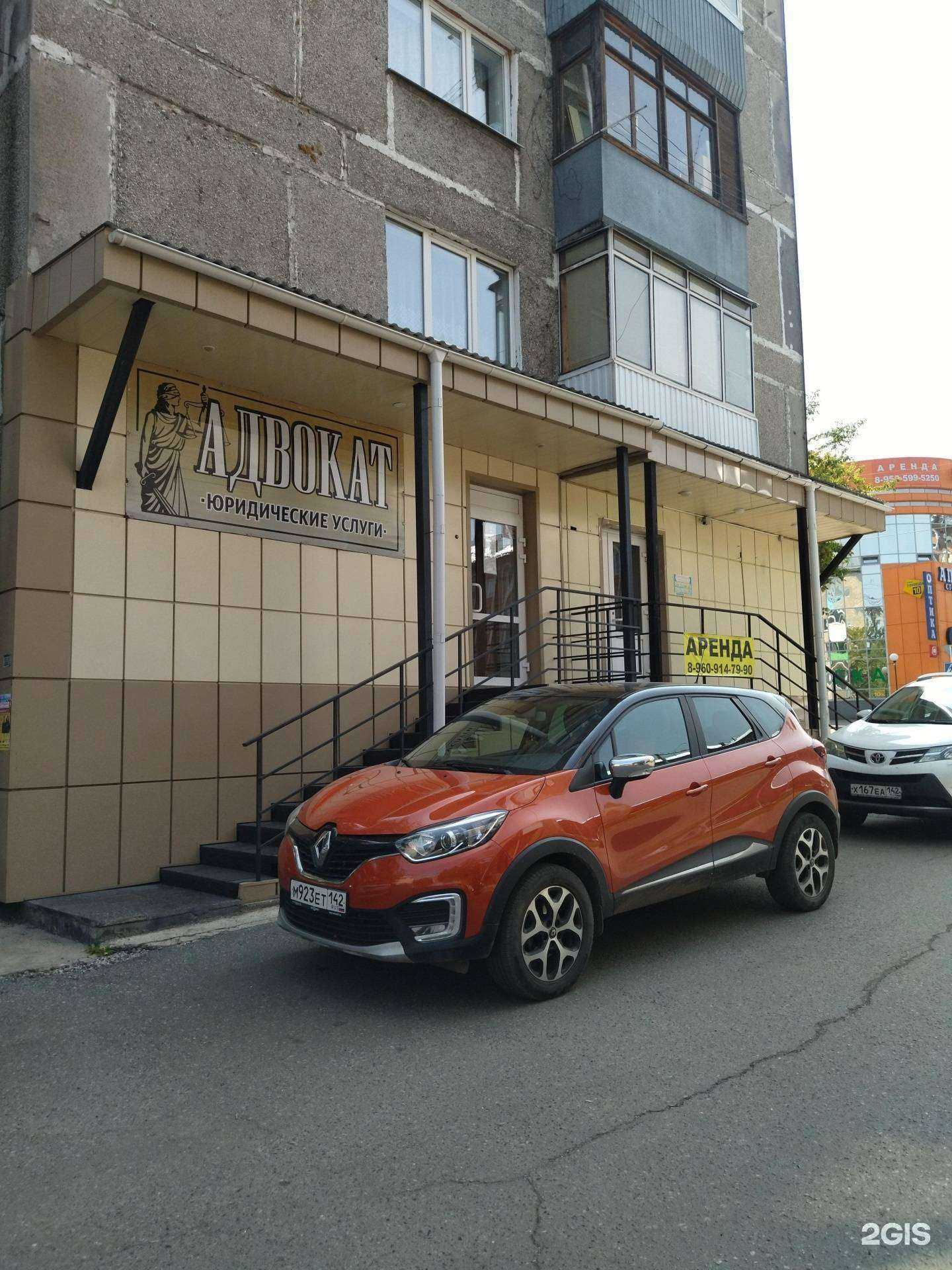 Отзывы на компанию Защита в г. Осинники c фото