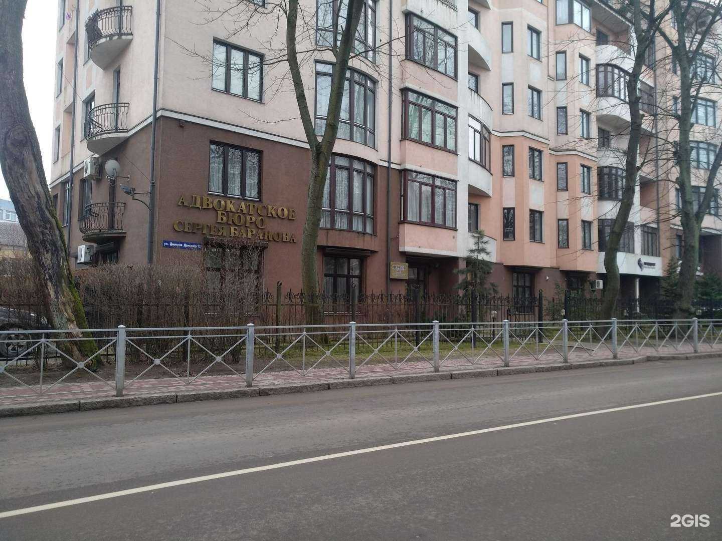 Отзывы на компанию Баранов, Камасин и партнеры в Калининграде c фото