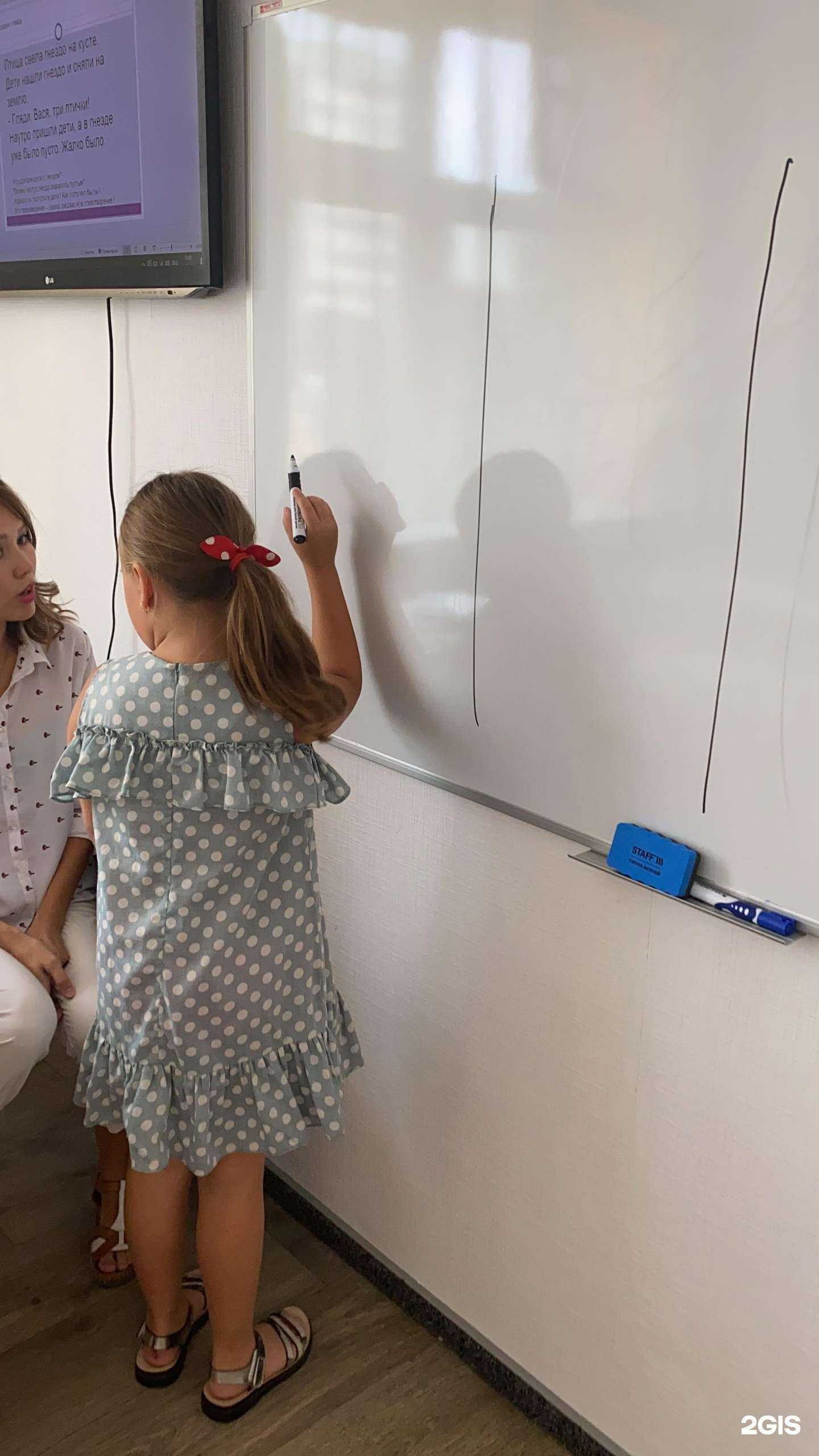 Отзывы на компанию Школа Квентин в Казани c фото