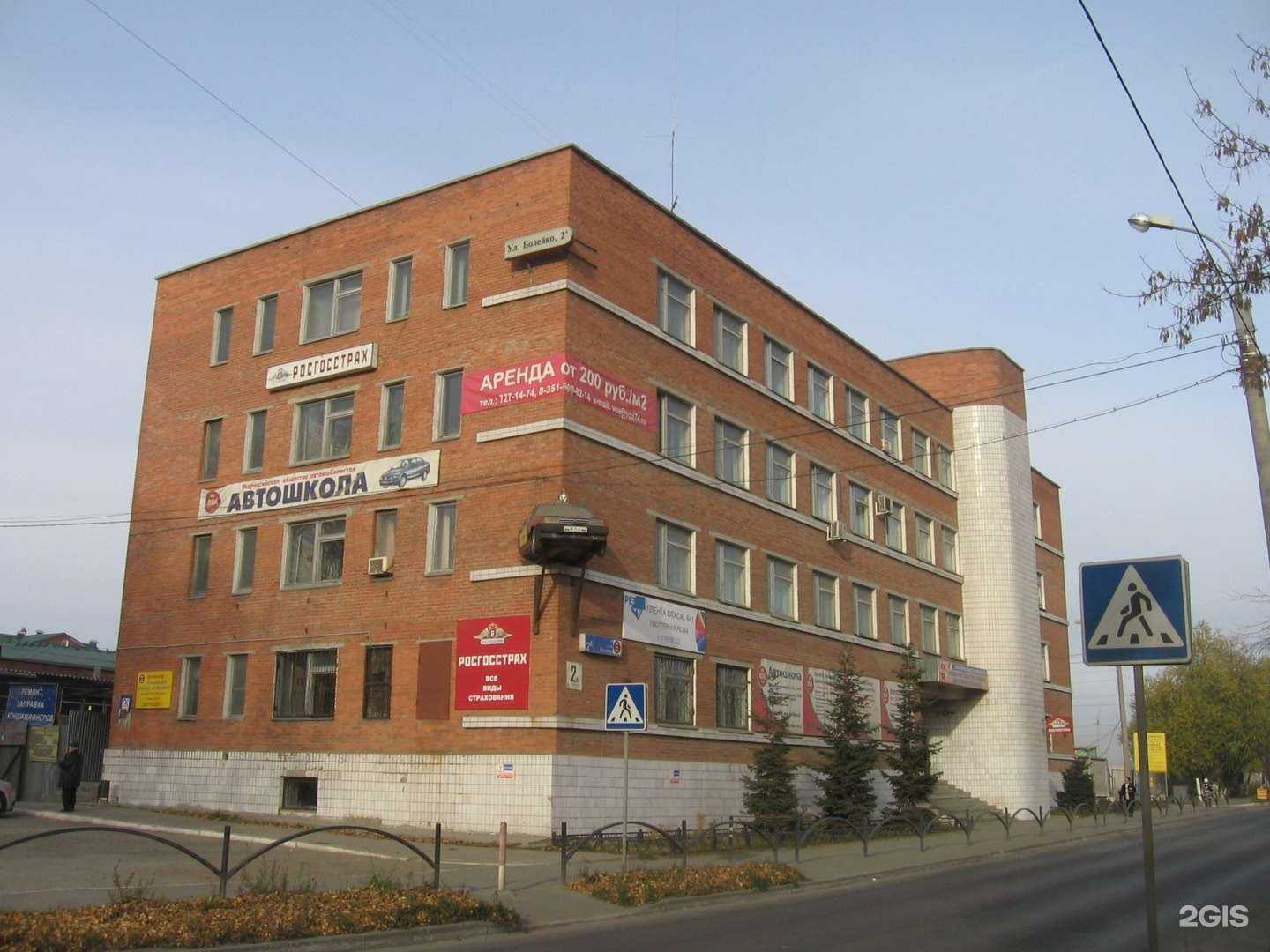 Отзывы на компанию Служба защиты прав автомобилистов в Челябинске c фото