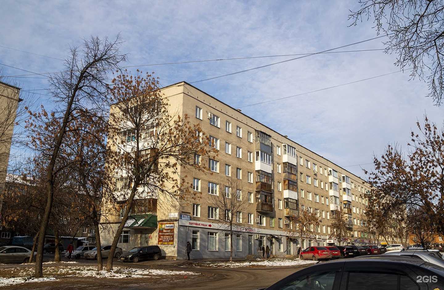 Отзывы на компанию Билайн в г. Уфа c фото