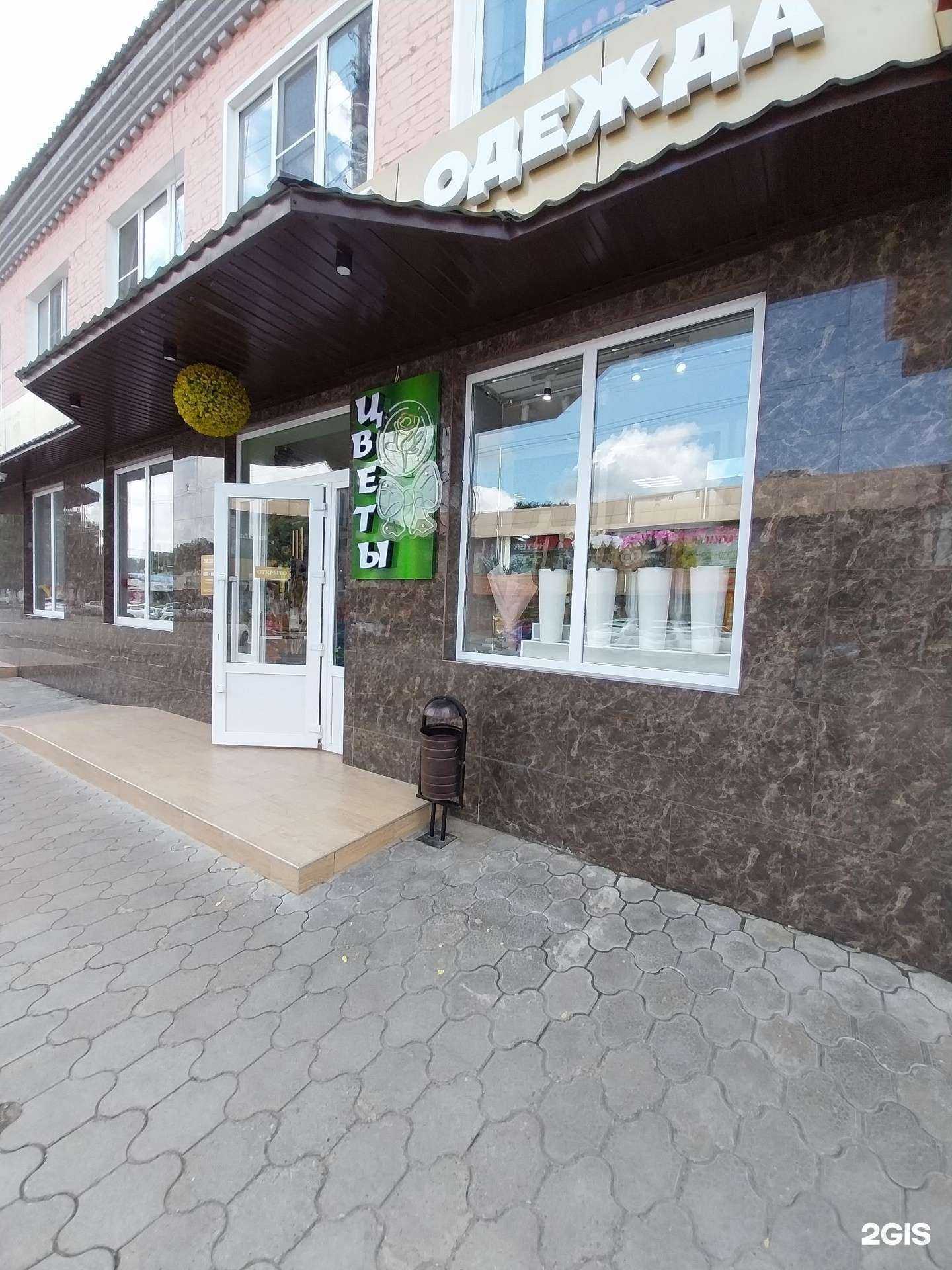 Отзывы на компанию Цветочный магазин в г. Армавир c фото