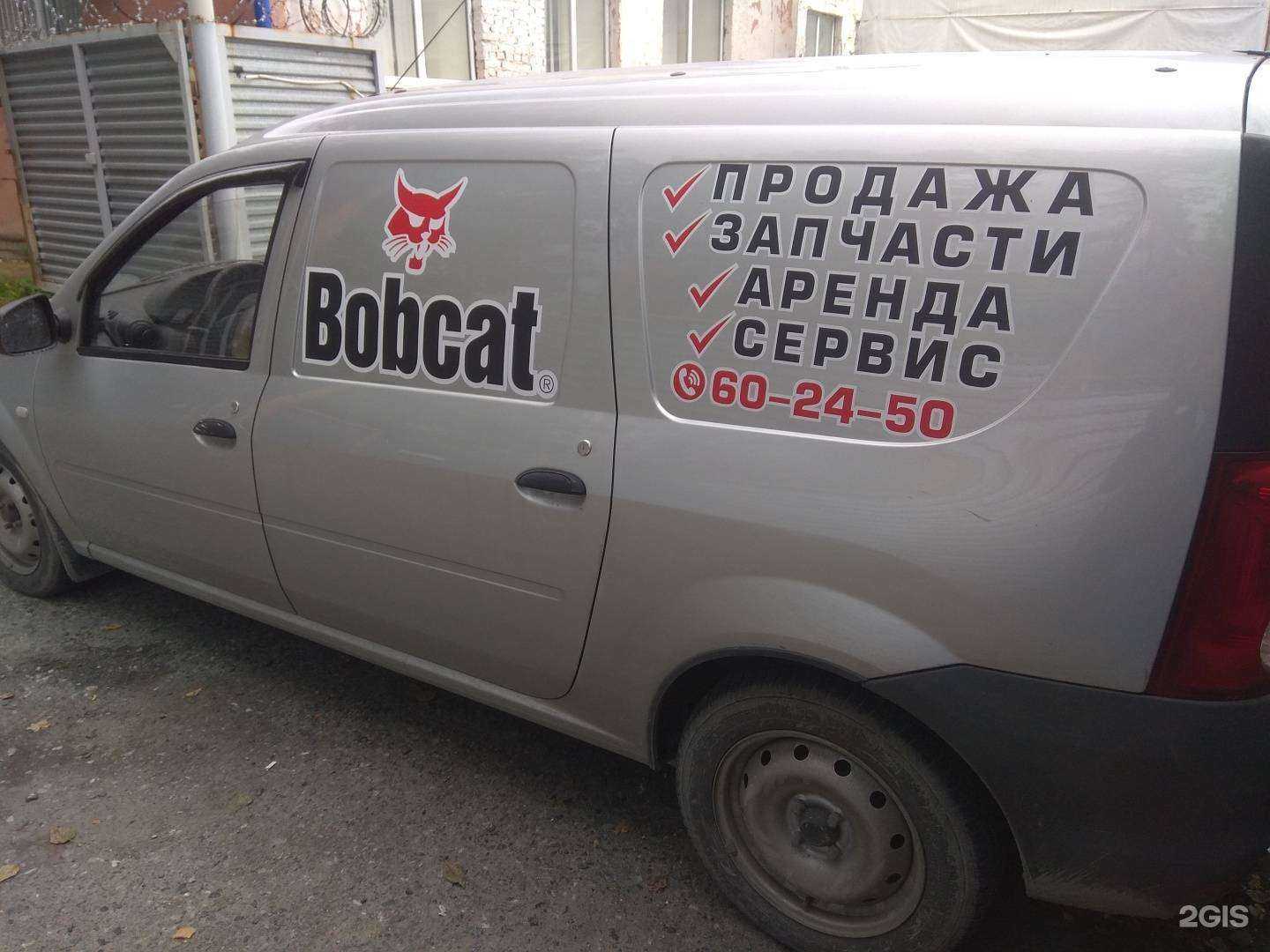 Отзывы на компанию Сибирьзапчасть в г. Тюмень c фото