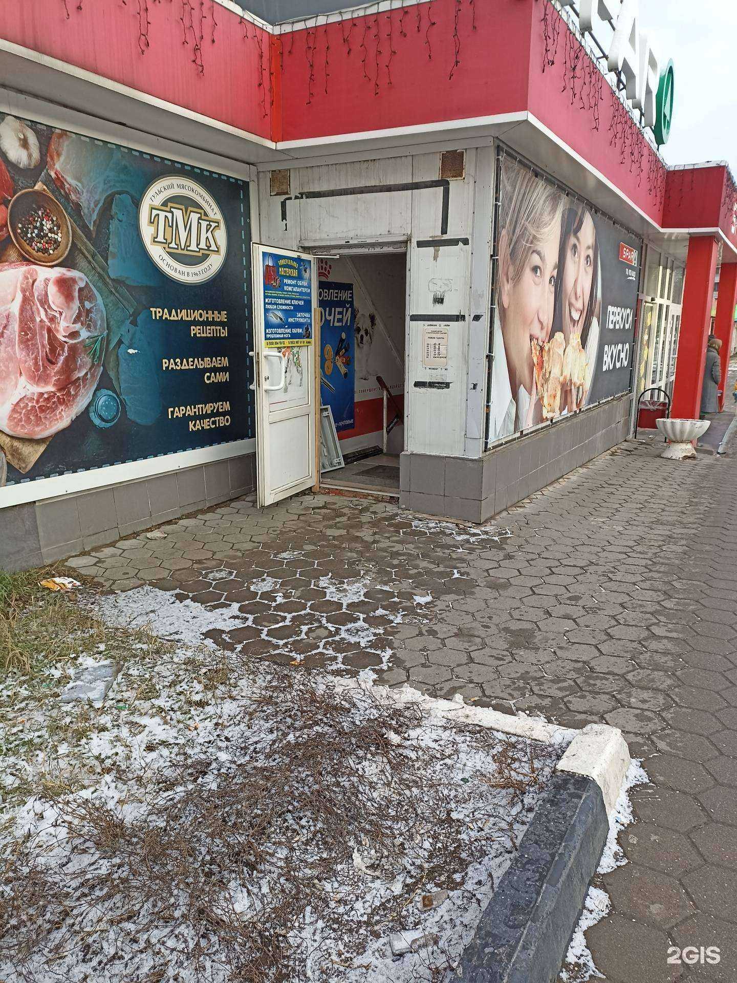 Отзывы на компанию Универсальная мастерская в г. Тула c фото