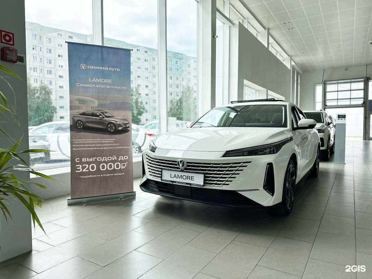 Отзывы на компанию Чанган Центр Нижневартовск в Нижневартовске c фото