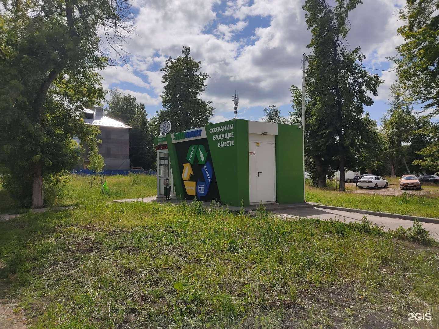 Отзывы на компанию Исток в Нижнем Новгороде c фото - фотография 2 из 2