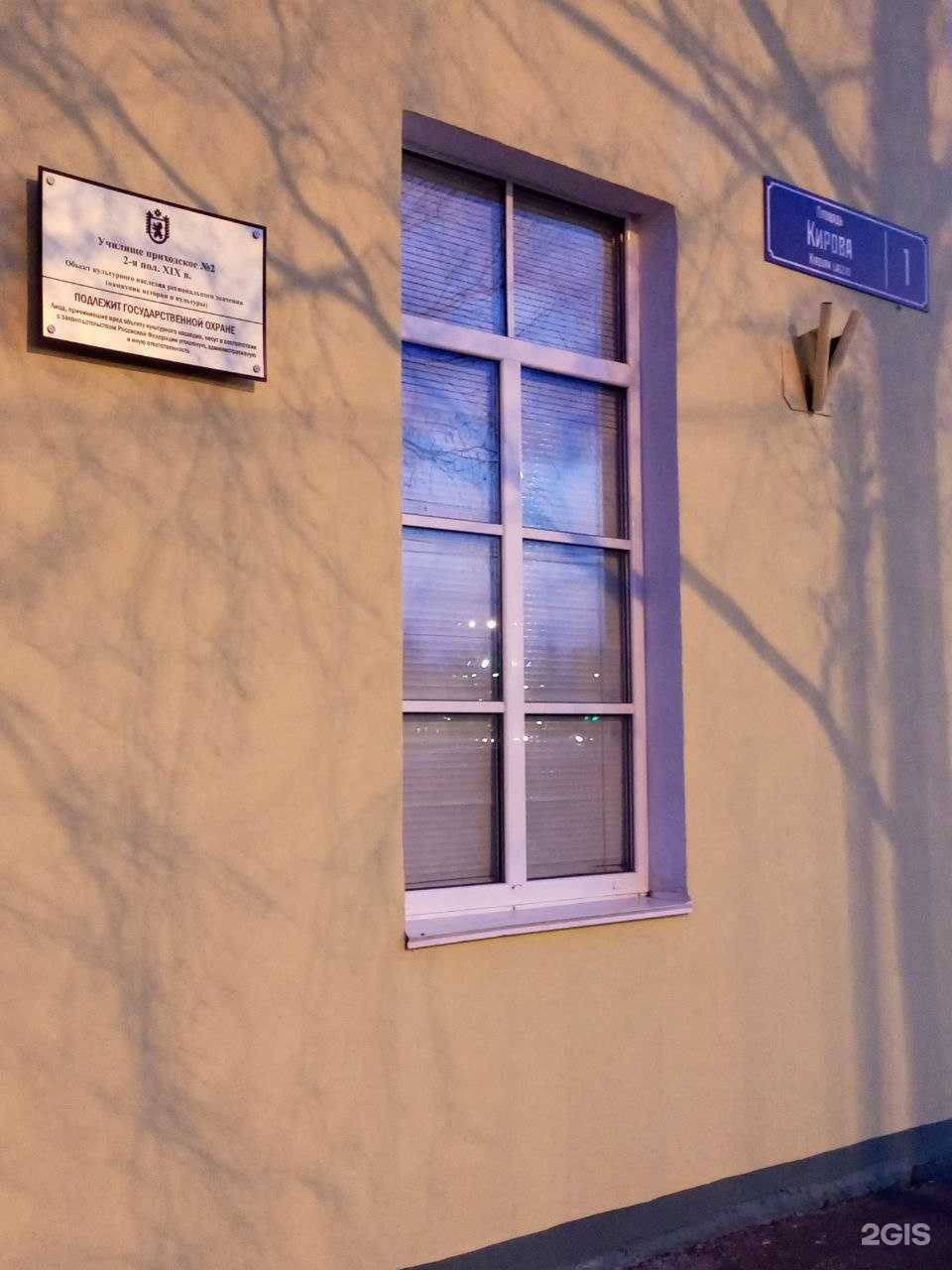 Отзывы на компанию Городской дом культуры в г. Петрозаводск c фото