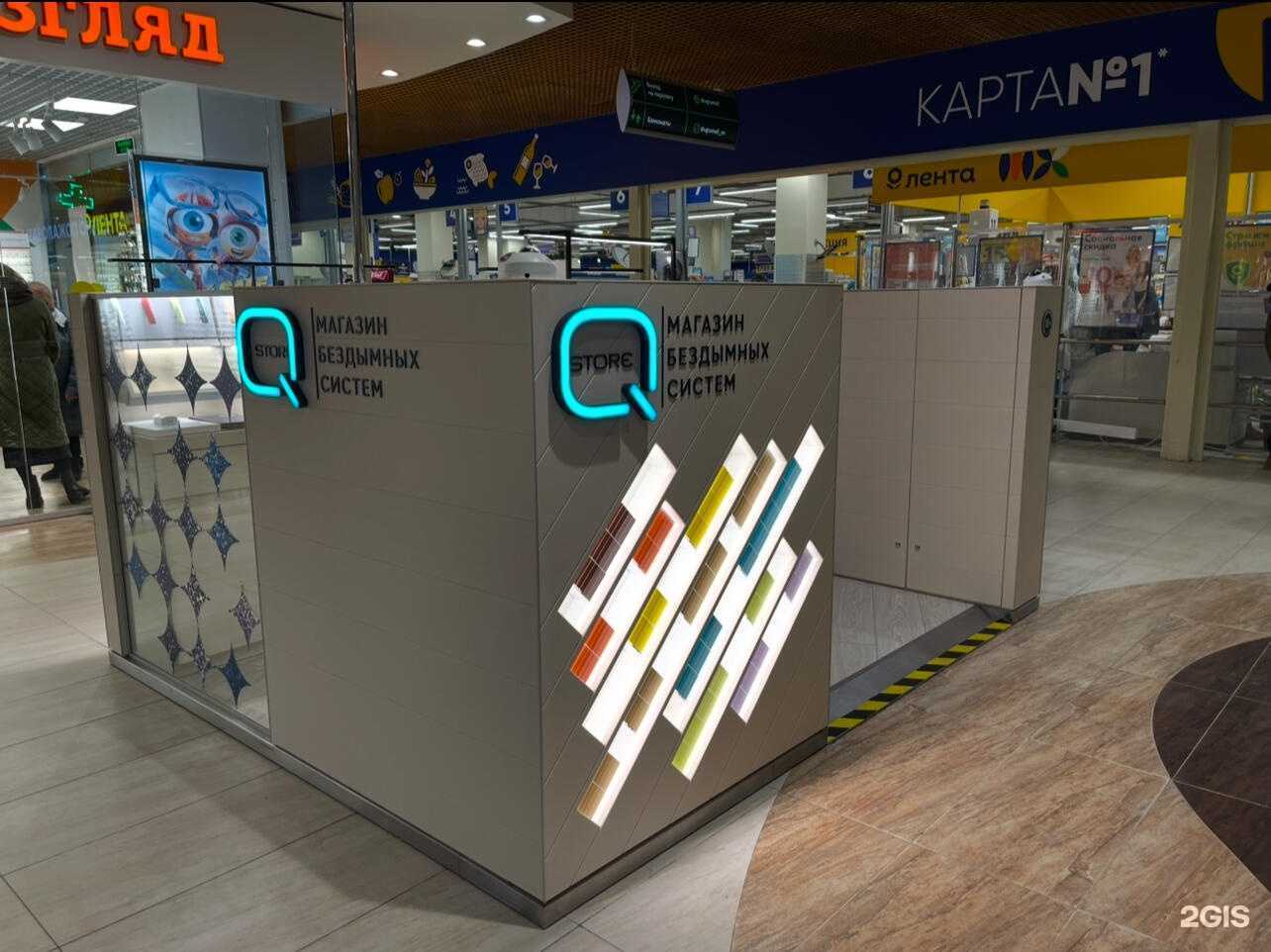 Отзывы на компанию Q store в Нижневартовске c фото