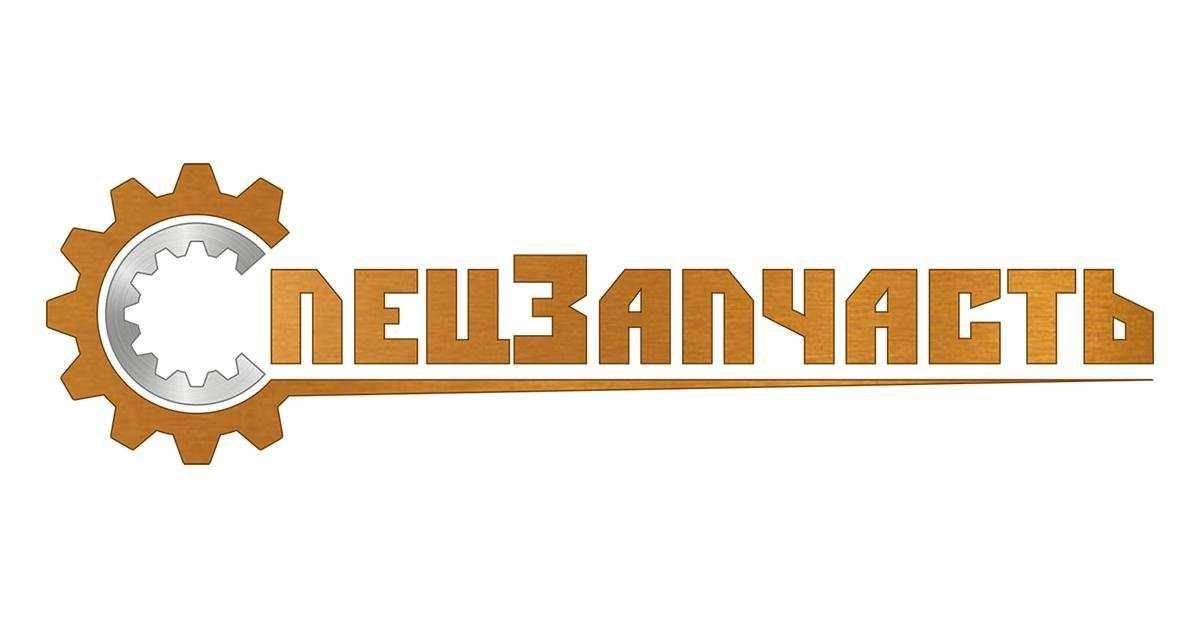 Отзывы на компанию СпецЗапчасть в Орле c фото