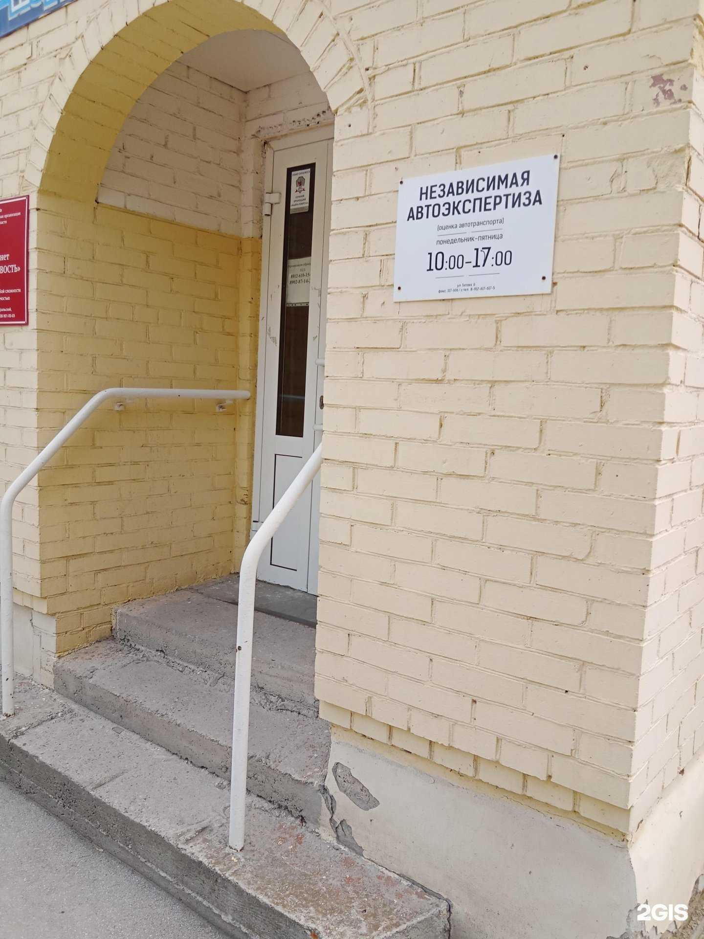 Отзывы на компанию Автоэкспертное бюро в г. Каменск-Уральский c фото