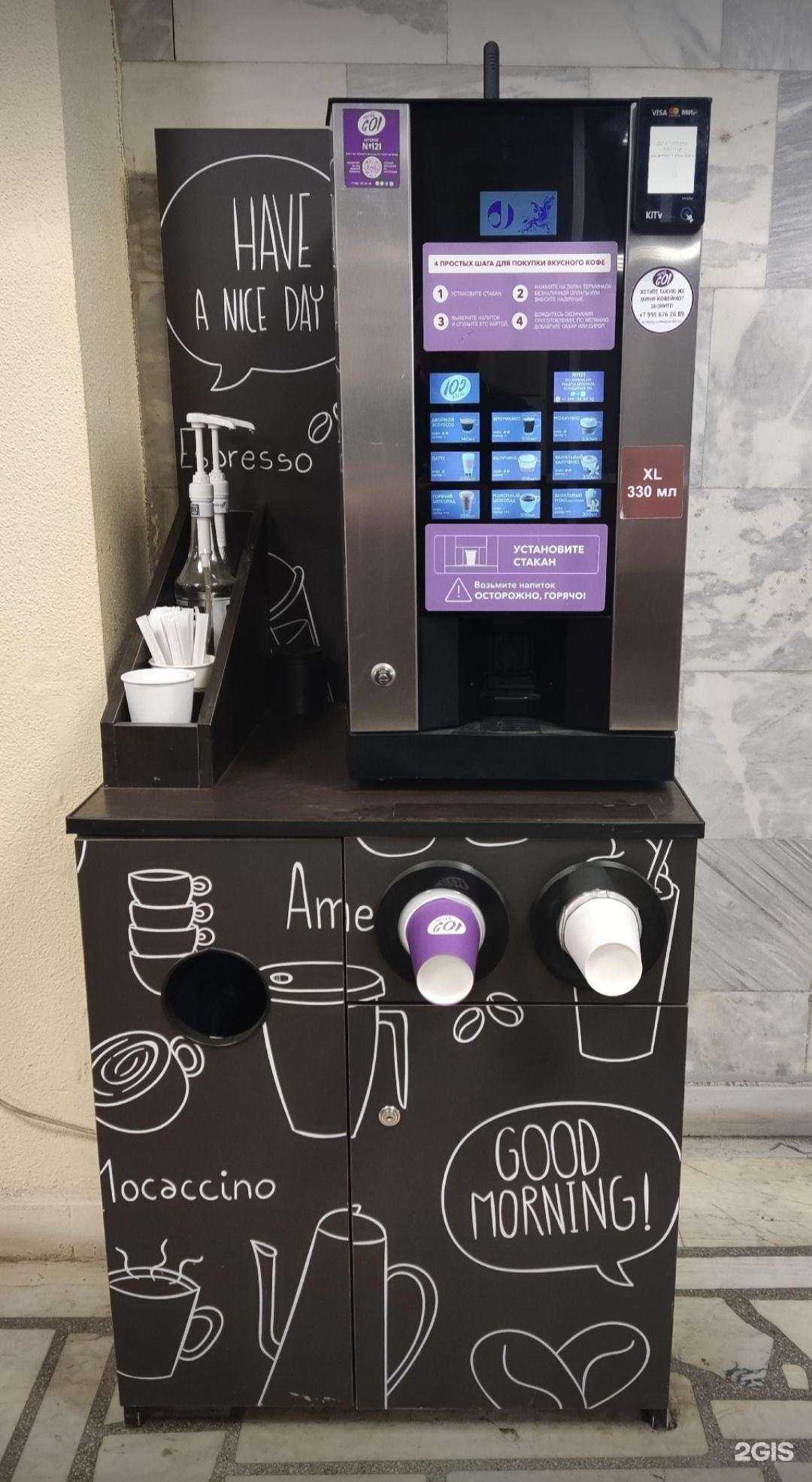 Отзывы на компанию Тепло в Екб в Екатеринбурге c фото - фотография 2 из 2