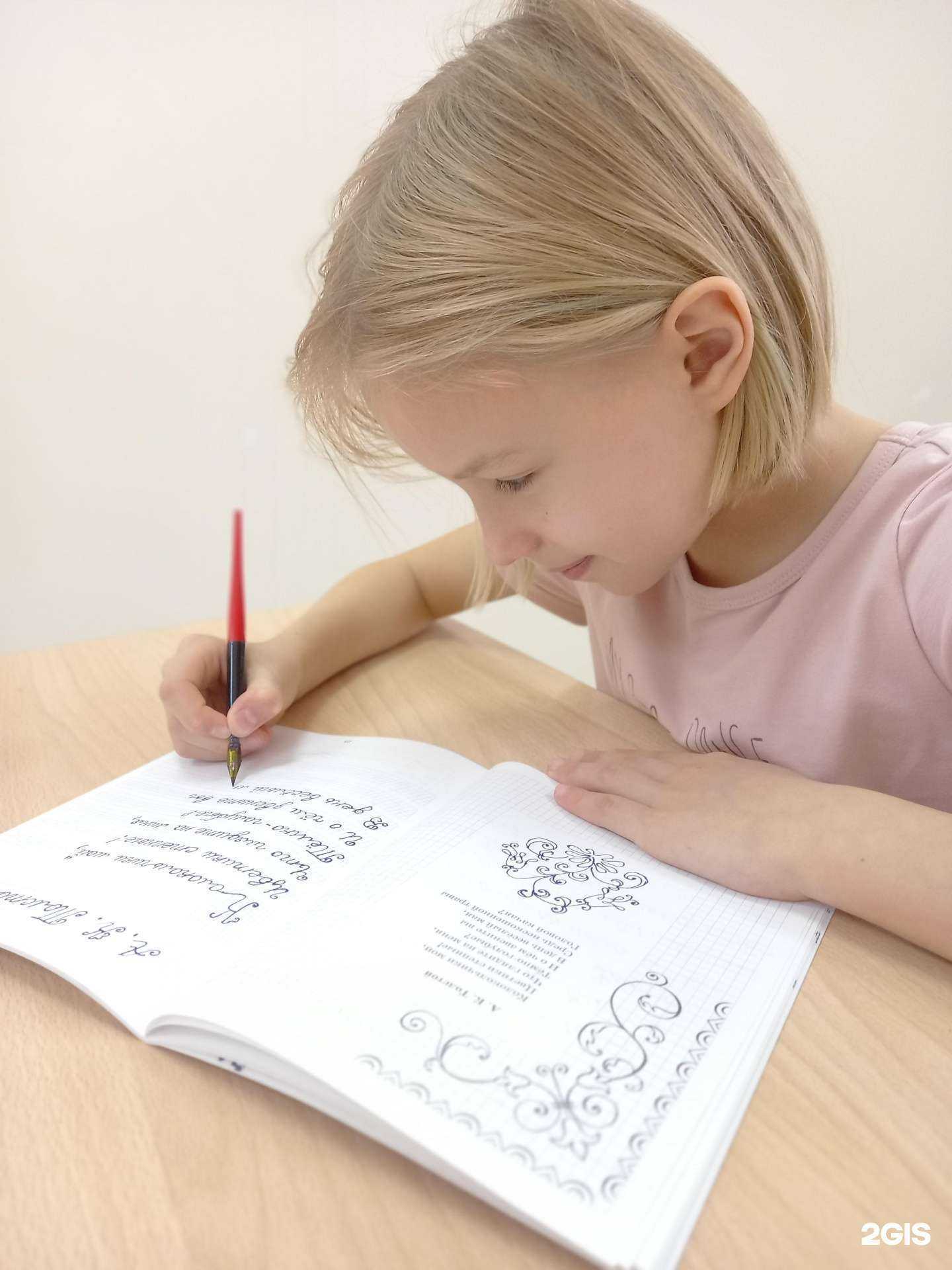 Отзывы на компанию Добрая школа в Златоусте c фото