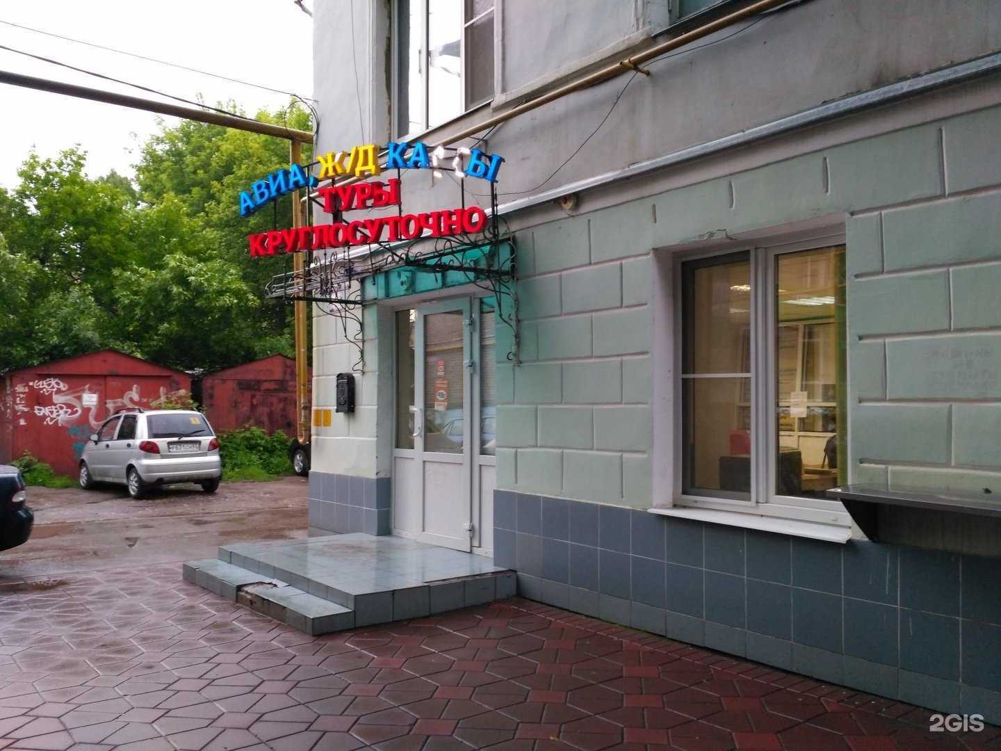 Отзывы на компанию Агентство в г. Рязань c фото