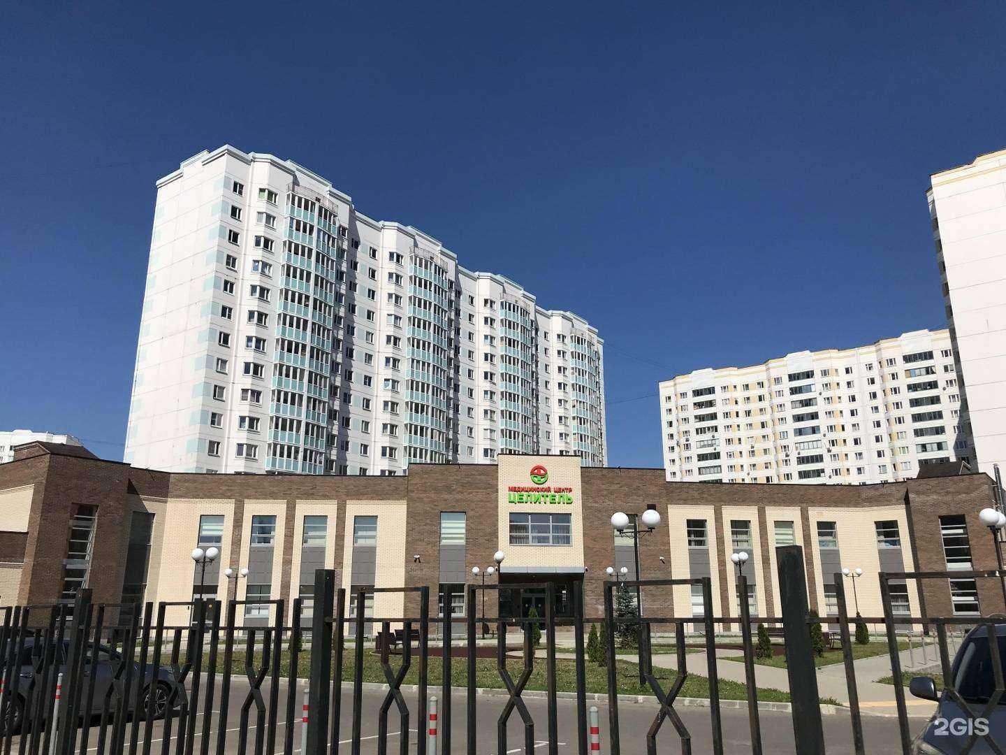 Отзывы на компанию Целитель в г. Серпухов c фото