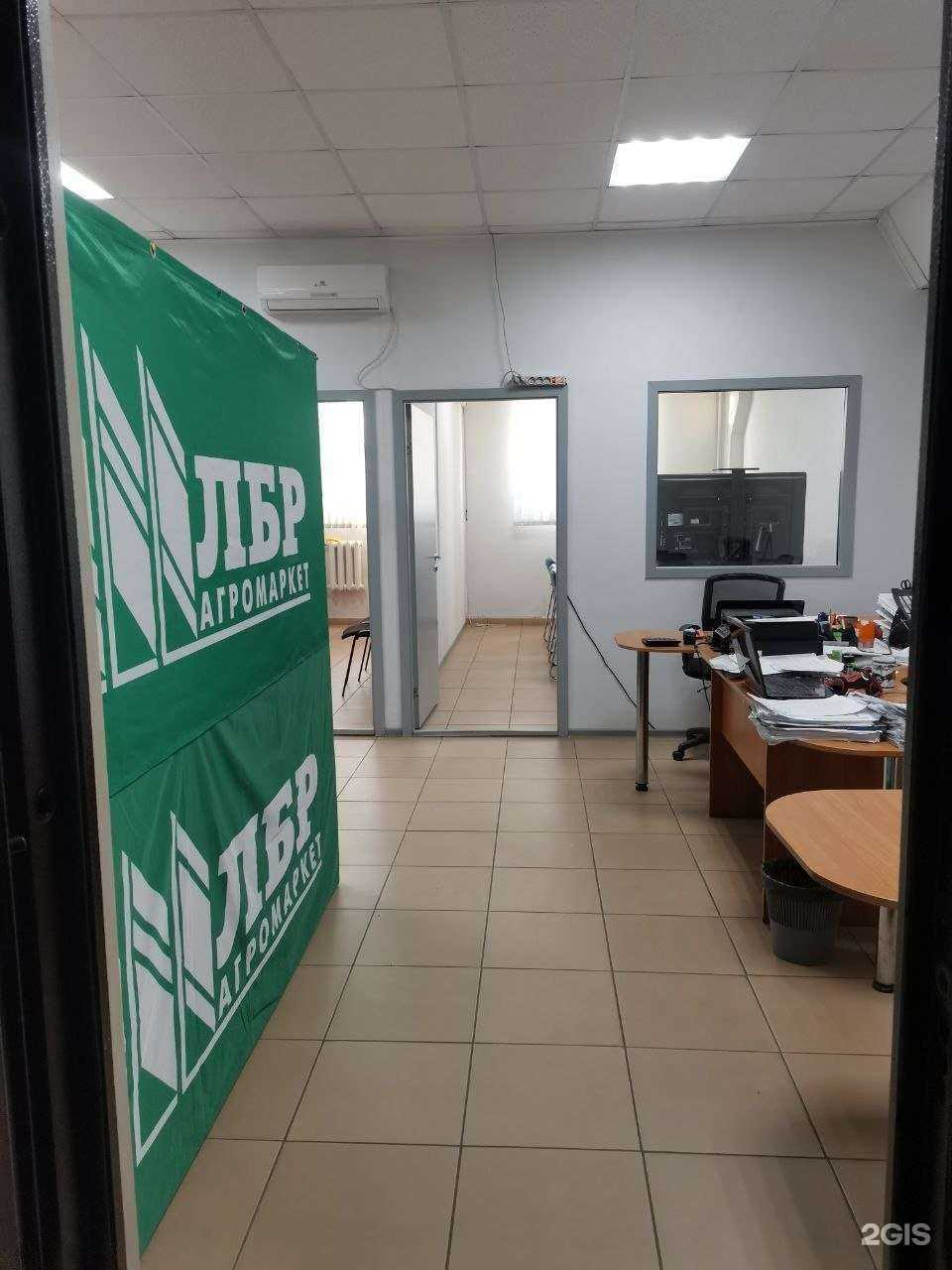 Отзывы на компанию Лбр в г. Самара c фото