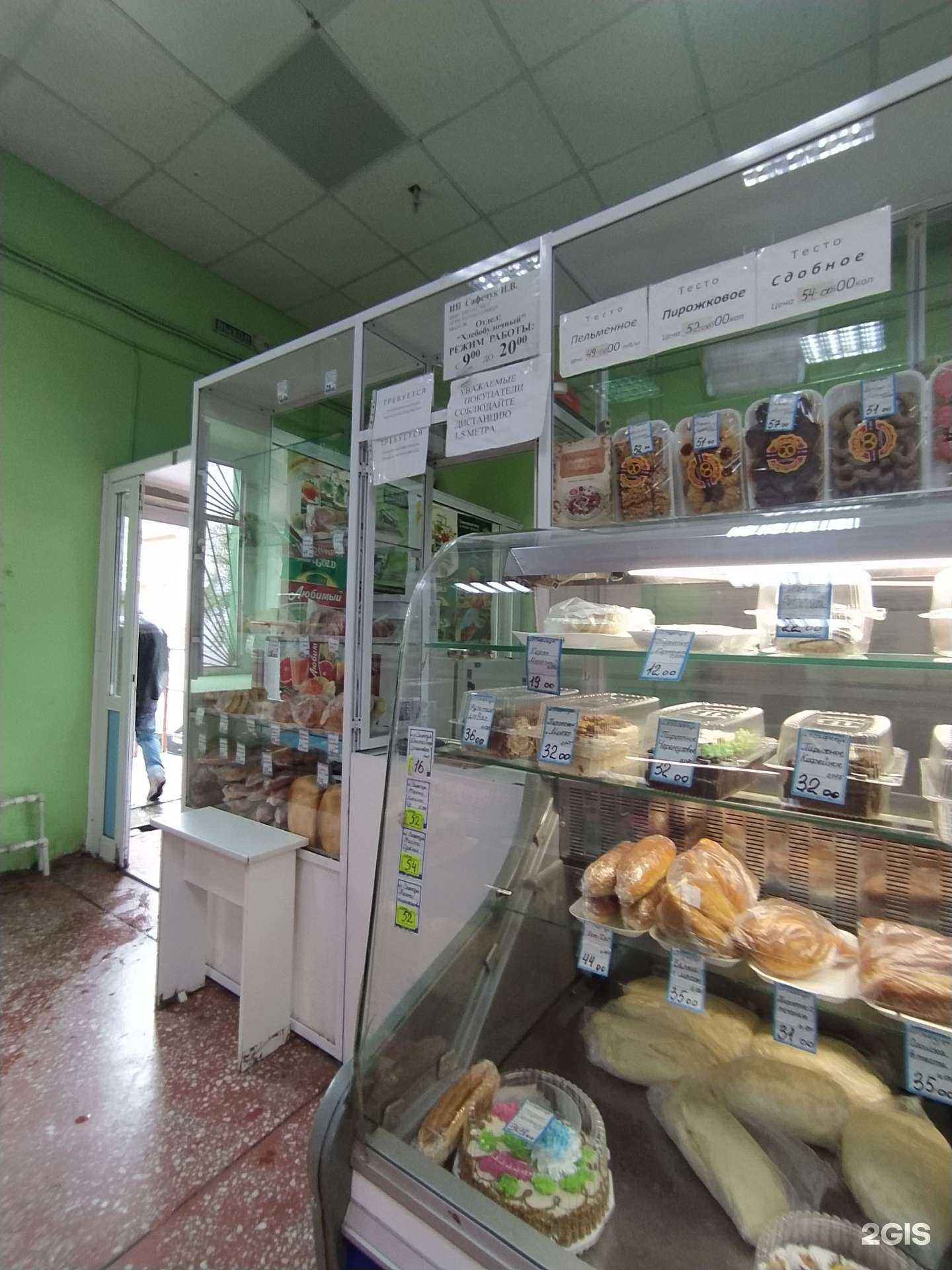 Отзывы на компанию Огонёк в Омске c фото