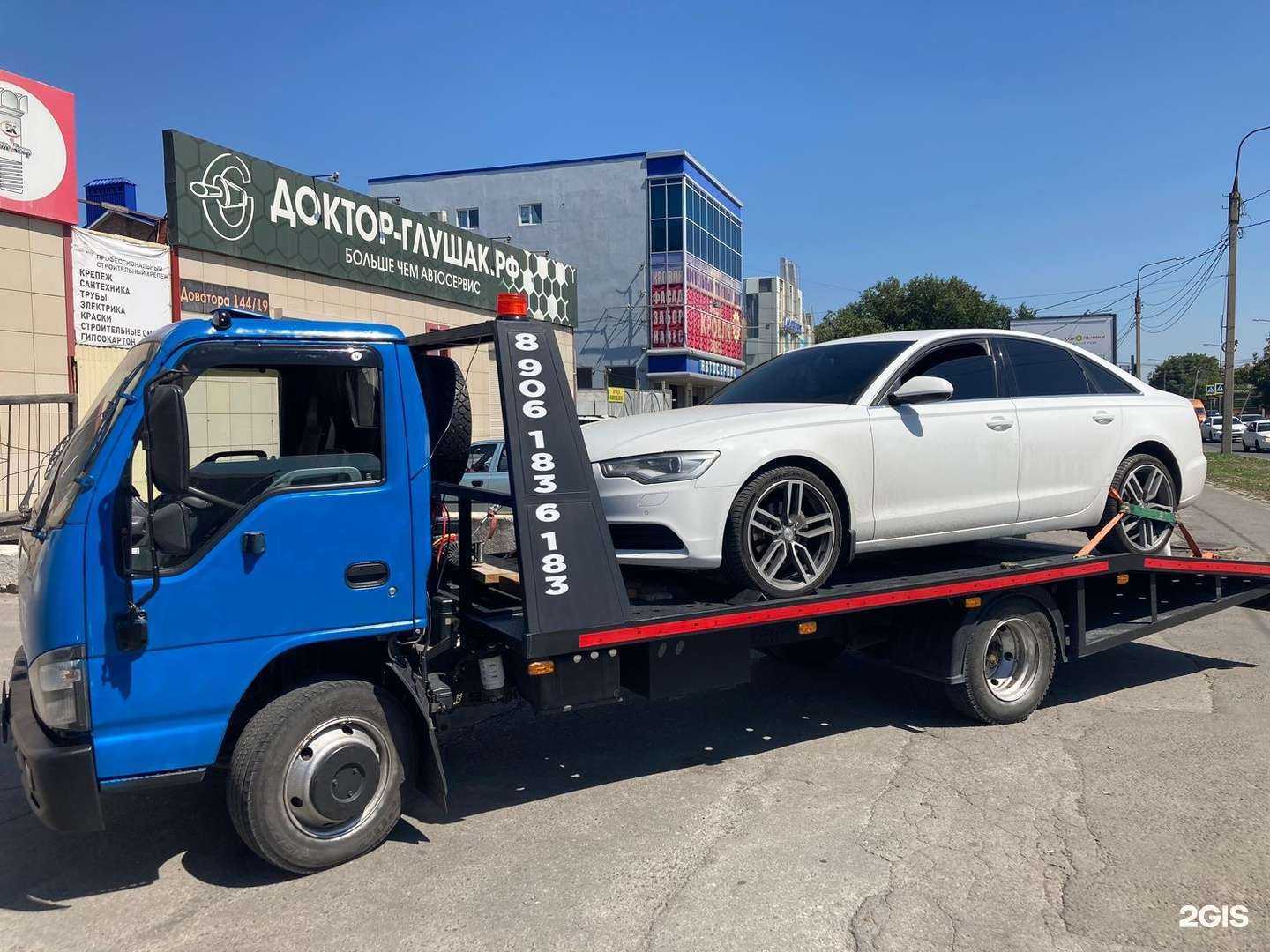 Отзывы на компанию Добрый эвакуатор в Ростове-на-Дону c фото