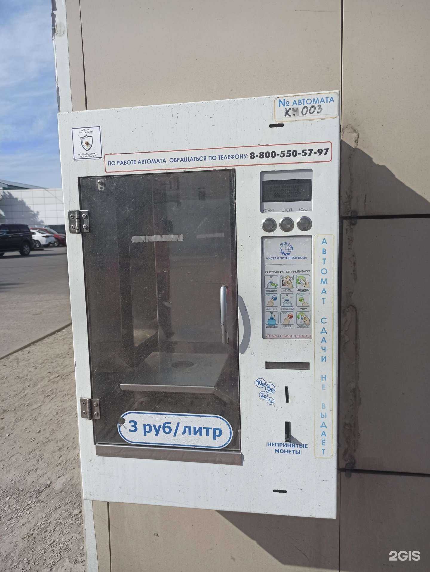 Отзывы на компанию Здоровье нации в Курске c фото