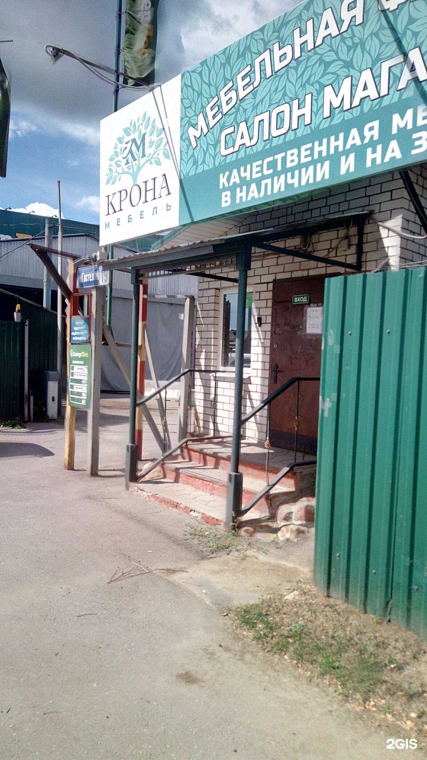 Отзывы на компанию Техточность33 в Владимире c фото