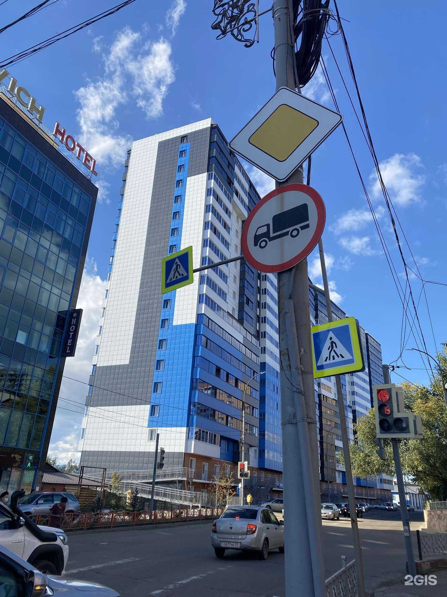 Отзывы на компанию Самолет Плюс в Улан-Удэ c фото - фотография 2 из 2