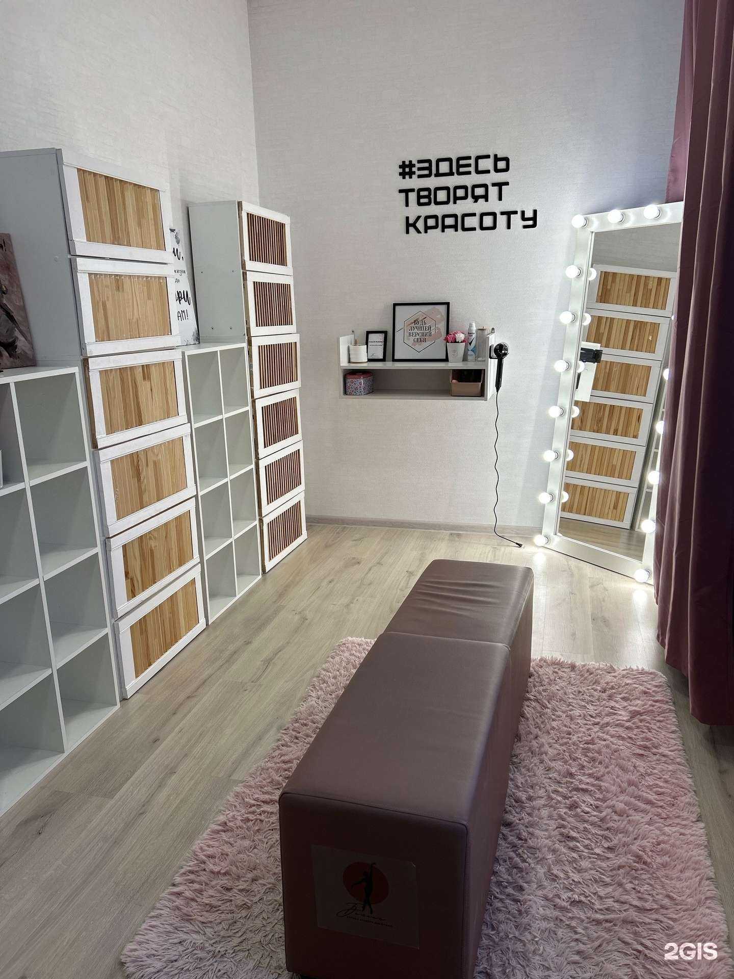 Отзывы на компанию Баланс  в г. Старый Оскол c фото