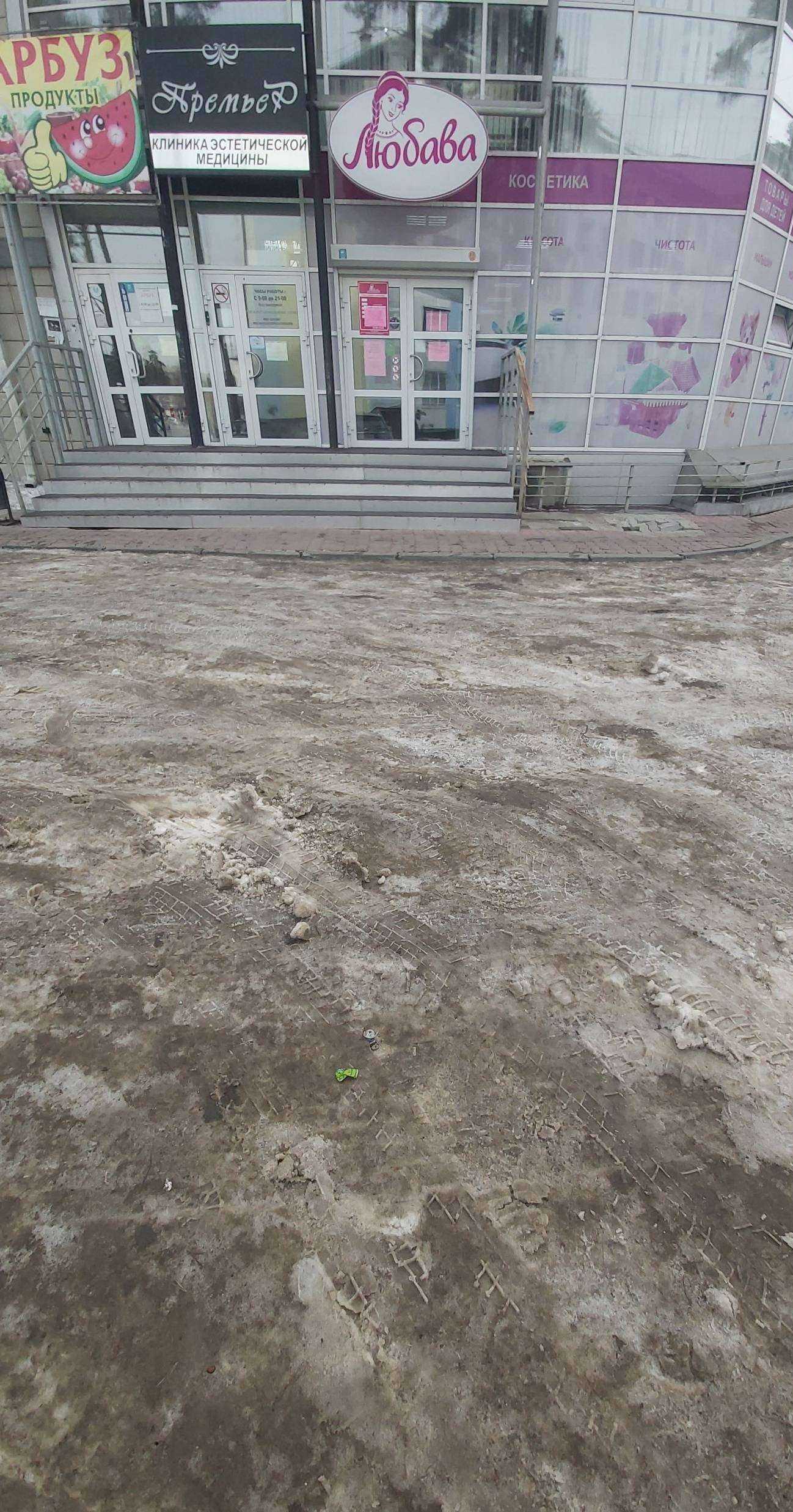 Отзывы на компанию Любава в Ангарске c фото