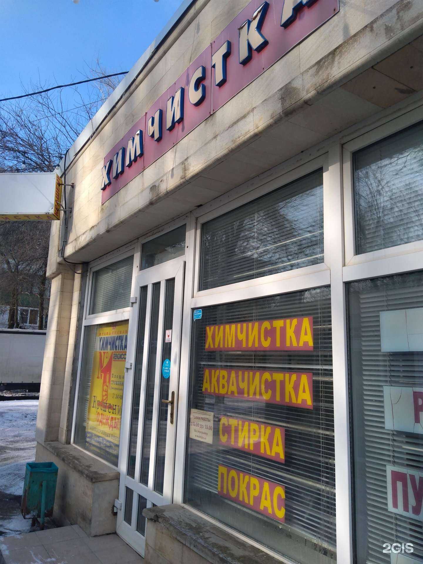 Отзывы на компанию Renzacci в г. Ростов-на-Дону c фото