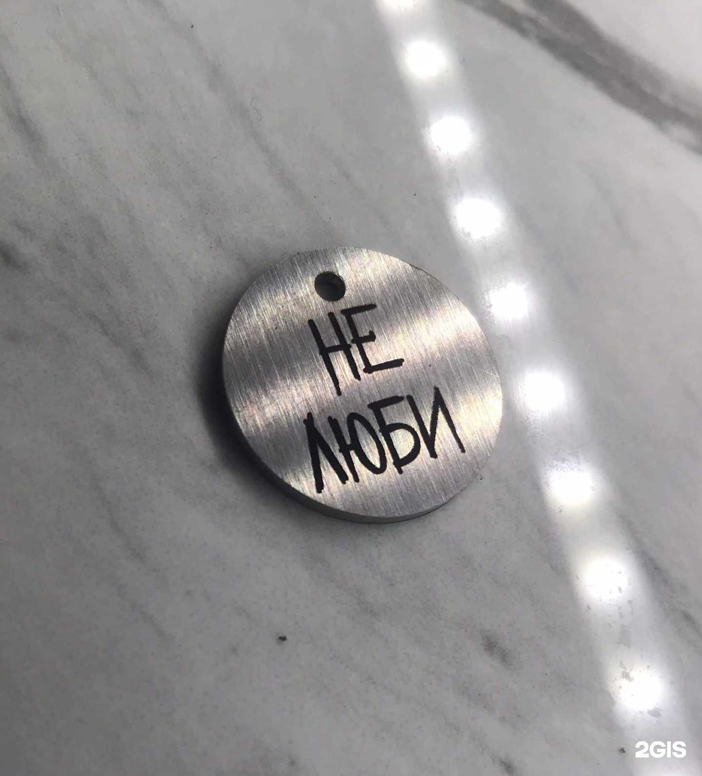 Отзывы на компанию Laser & KA в Перми c фото