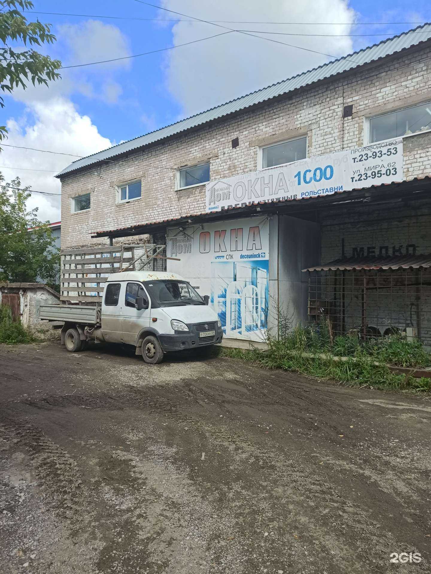 Отзывы на компанию Новый дом в Березниках c фото