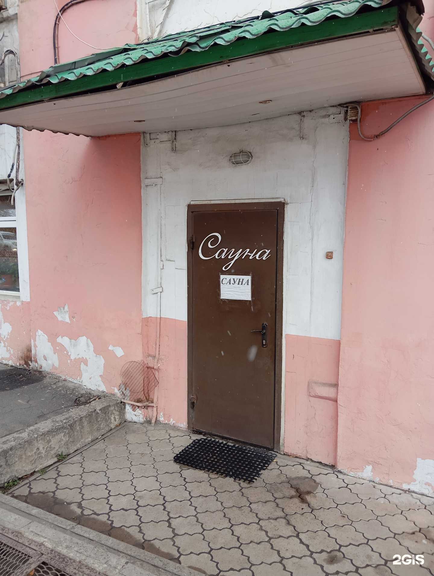 Отзывы на компанию Лазурная в Воронеже c фото